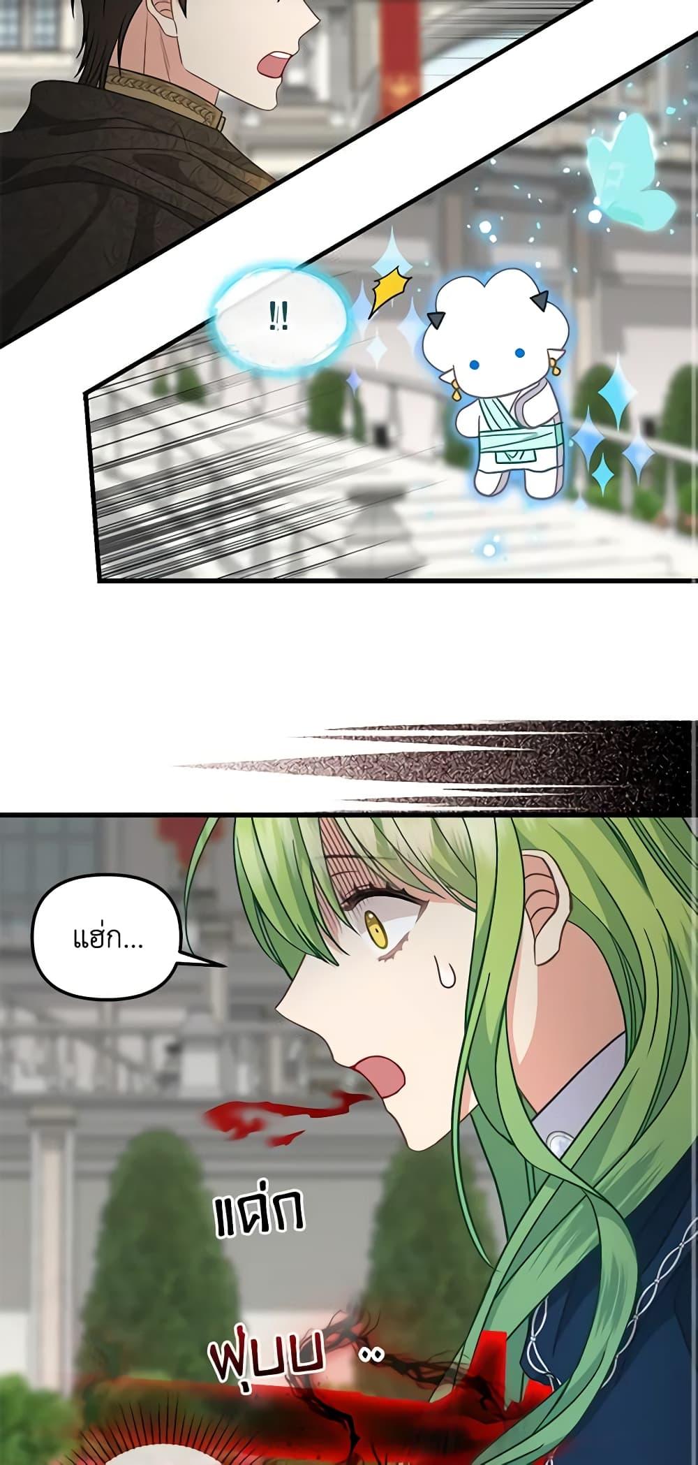 Manga-lc-com อ่านมังงะ อ่านการ์ตูน ออนไลน์ ฟรี Just Leave Me Be ตอนที่ 1 2 3 4 5 6 7 8 9 10 11 12 13 14 ฟรี ไม่มีโฆษณา Manga-lc - อ่าน มังงะ อ่าน การ์ตูน ออนไลน์ อ่านมังงะ ฟรี