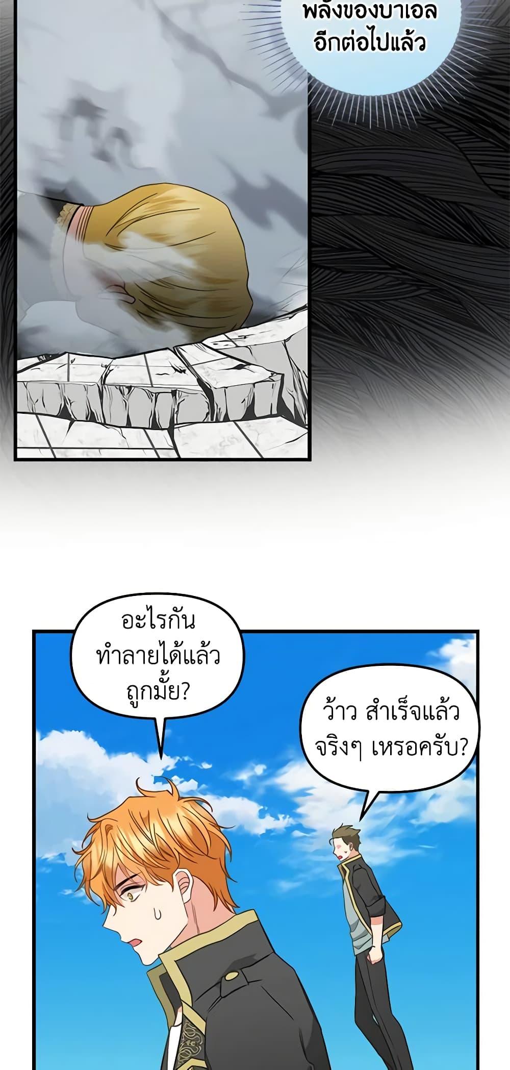 Manga-lc-com อ่านมังงะ อ่านการ์ตูน ออนไลน์ ฟรี Just Leave Me Be ตอนที่ 1 2 3 4 5 6 7 8 9 10 11 12 13 14 ฟรี ไม่มีโฆษณา Manga-lc - อ่าน มังงะ อ่าน การ์ตูน ออนไลน์ อ่านมังงะ ฟรี