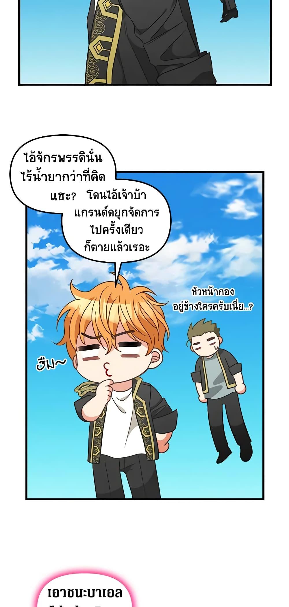 Manga-lc-com อ่านมังงะ อ่านการ์ตูน ออนไลน์ ฟรี Just Leave Me Be ตอนที่ 1 2 3 4 5 6 7 8 9 10 11 12 13 14 ฟรี ไม่มีโฆษณา Manga-lc - อ่าน มังงะ อ่าน การ์ตูน ออนไลน์ อ่านมังงะ ฟรี