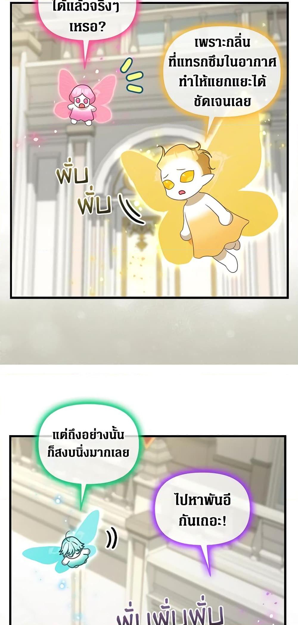 Manga-lc-com อ่านมังงะ อ่านการ์ตูน ออนไลน์ ฟรี Just Leave Me Be ตอนที่ 1 2 3 4 5 6 7 8 9 10 11 12 13 14 ฟรี ไม่มีโฆษณา Manga-lc - อ่าน มังงะ อ่าน การ์ตูน ออนไลน์ อ่านมังงะ ฟรี