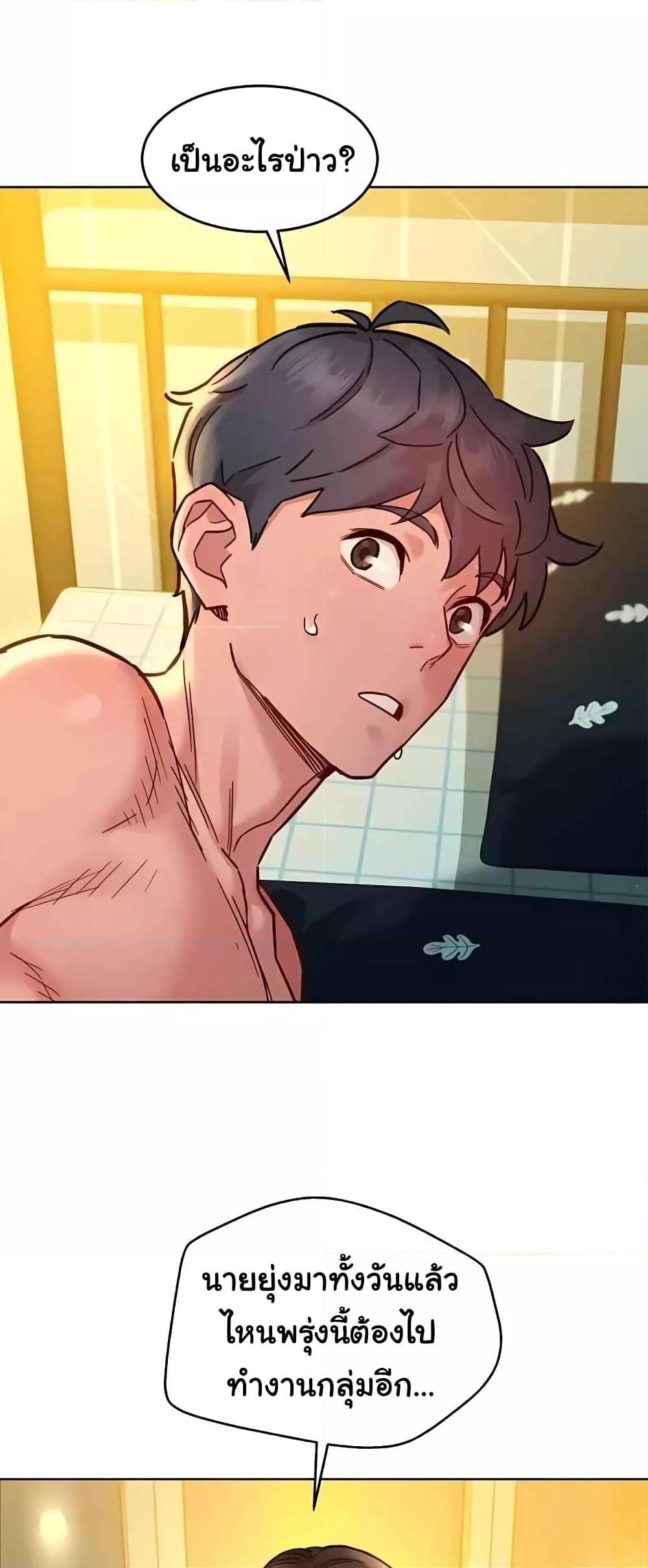 Doujin-Lc- อ่าน โดจิน มังฮวา เกาหลี ญี่ปุ่น จีน แปลไทย Let’s Hang Out from Today ตอนที่ 1 2 3 4 5 6 7 8 9 10 11 12 13 14 ฟรี ไม่มีโฆษณา อ่าน โดจิน Manhwa เกาหลี ญี่ปุ่น จีน เรามีครบ คัดมาให้เน้นๆ โดจิน 18+ รับประกันความฟินโดย  Doujin Lc