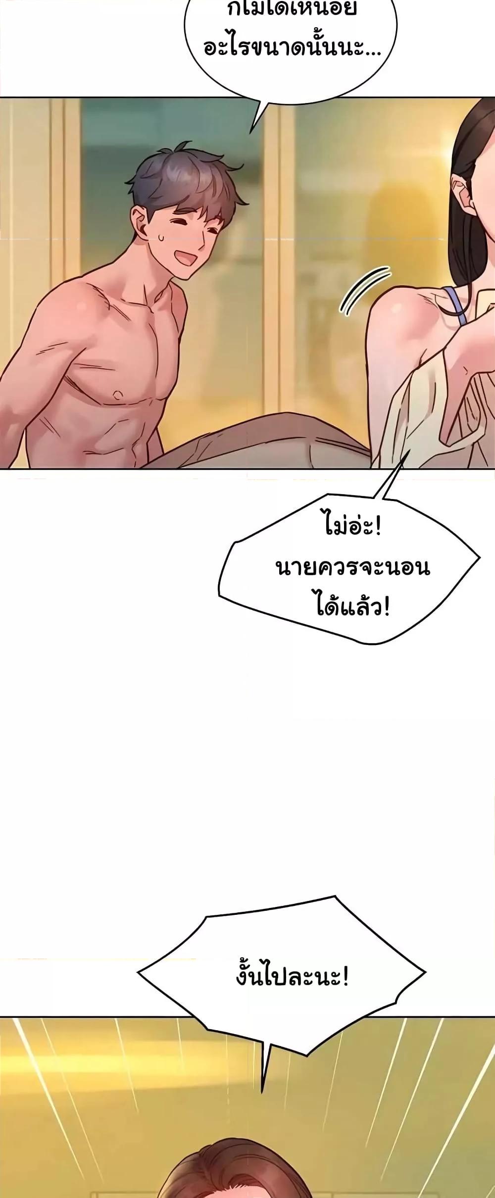 Doujin-Lc- อ่าน โดจิน มังฮวา เกาหลี ญี่ปุ่น จีน แปลไทย Let’s Hang Out from Today ตอนที่ 1 2 3 4 5 6 7 8 9 10 11 12 13 14 ฟรี ไม่มีโฆษณา อ่าน โดจิน Manhwa เกาหลี ญี่ปุ่น จีน เรามีครบ คัดมาให้เน้นๆ โดจิน 18+ รับประกันความฟินโดย  Doujin Lc
