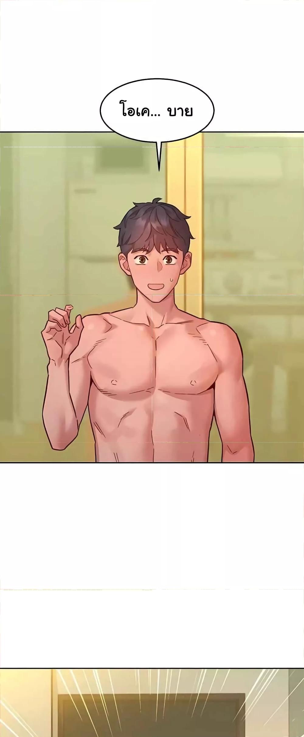 Doujin-Lc- อ่าน โดจิน มังฮวา เกาหลี ญี่ปุ่น จีน แปลไทย Let’s Hang Out from Today ตอนที่ 1 2 3 4 5 6 7 8 9 10 11 12 13 14 ฟรี ไม่มีโฆษณา อ่าน โดจิน Manhwa เกาหลี ญี่ปุ่น จีน เรามีครบ คัดมาให้เน้นๆ โดจิน 18+ รับประกันความฟินโดย  Doujin Lc