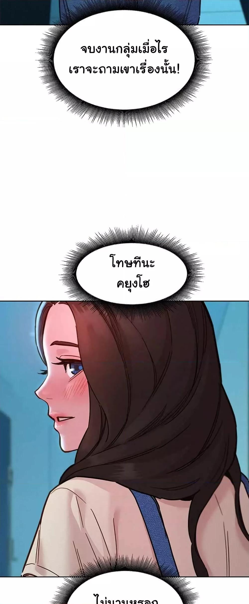 Doujin-Lc- อ่าน โดจิน มังฮวา เกาหลี ญี่ปุ่น จีน แปลไทย Let’s Hang Out from Today ตอนที่ 1 2 3 4 5 6 7 8 9 10 11 12 13 14 ฟรี ไม่มีโฆษณา อ่าน โดจิน Manhwa เกาหลี ญี่ปุ่น จีน เรามีครบ คัดมาให้เน้นๆ โดจิน 18+ รับประกันความฟินโดย  Doujin Lc