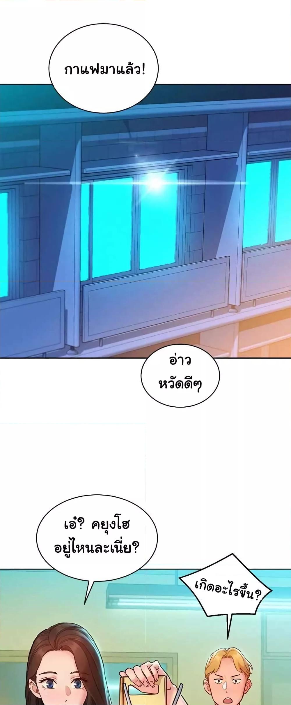 Doujin-Lc- อ่าน โดจิน มังฮวา เกาหลี ญี่ปุ่น จีน แปลไทย Let’s Hang Out from Today ตอนที่ 1 2 3 4 5 6 7 8 9 10 11 12 13 14 ฟรี ไม่มีโฆษณา อ่าน โดจิน Manhwa เกาหลี ญี่ปุ่น จีน เรามีครบ คัดมาให้เน้นๆ โดจิน 18+ รับประกันความฟินโดย  Doujin Lc