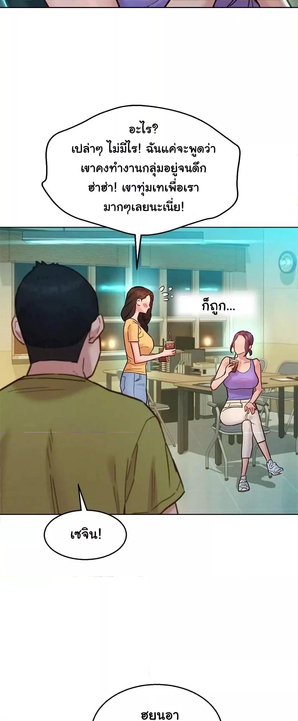 Doujin-Lc- อ่าน โดจิน มังฮวา เกาหลี ญี่ปุ่น จีน แปลไทย Let’s Hang Out from Today ตอนที่ 1 2 3 4 5 6 7 8 9 10 11 12 13 14 ฟรี ไม่มีโฆษณา อ่าน โดจิน Manhwa เกาหลี ญี่ปุ่น จีน เรามีครบ คัดมาให้เน้นๆ โดจิน 18+ รับประกันความฟินโดย  Doujin Lc