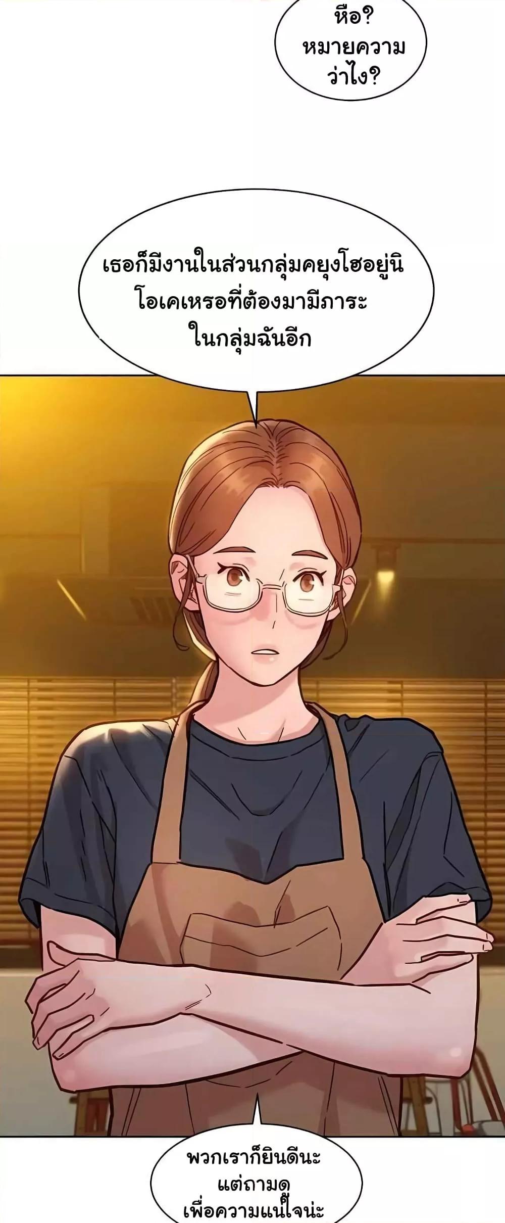Doujin-Lc- อ่าน โดจิน มังฮวา เกาหลี ญี่ปุ่น จีน แปลไทย Let’s Hang Out from Today ตอนที่ 1 2 3 4 5 6 7 8 9 10 11 12 13 14 ฟรี ไม่มีโฆษณา อ่าน โดจิน Manhwa เกาหลี ญี่ปุ่น จีน เรามีครบ คัดมาให้เน้นๆ โดจิน 18+ รับประกันความฟินโดย  Doujin Lc