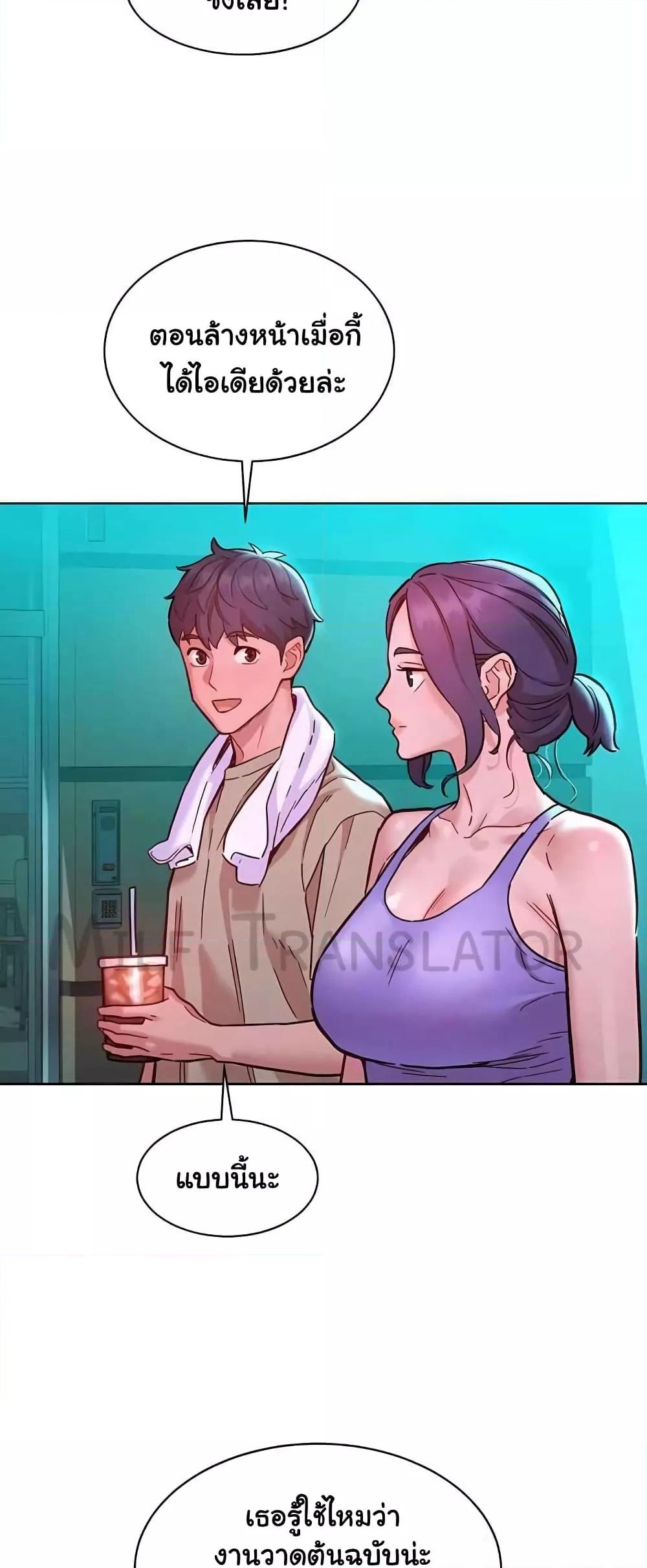 Doujin-Lc- อ่าน โดจิน มังฮวา เกาหลี ญี่ปุ่น จีน แปลไทย Let’s Hang Out from Today ตอนที่ 1 2 3 4 5 6 7 8 9 10 11 12 13 14 ฟรี ไม่มีโฆษณา อ่าน โดจิน Manhwa เกาหลี ญี่ปุ่น จีน เรามีครบ คัดมาให้เน้นๆ โดจิน 18+ รับประกันความฟินโดย  Doujin Lc