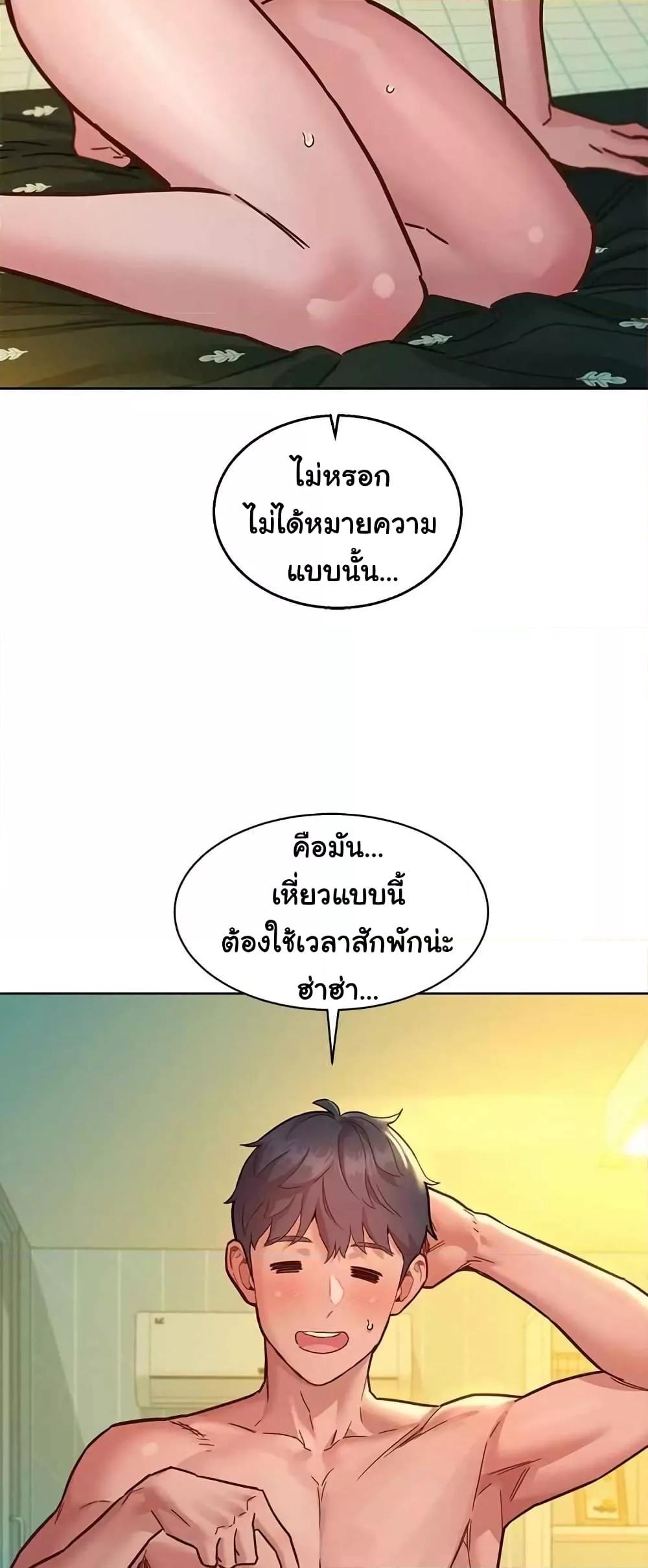 Doujin-Lc- อ่าน โดจิน มังฮวา เกาหลี ญี่ปุ่น จีน แปลไทย Let’s Hang Out from Today ตอนที่ 1 2 3 4 5 6 7 8 9 10 11 12 13 14 ฟรี ไม่มีโฆษณา อ่าน โดจิน Manhwa เกาหลี ญี่ปุ่น จีน เรามีครบ คัดมาให้เน้นๆ โดจิน 18+ รับประกันความฟินโดย  Doujin Lc