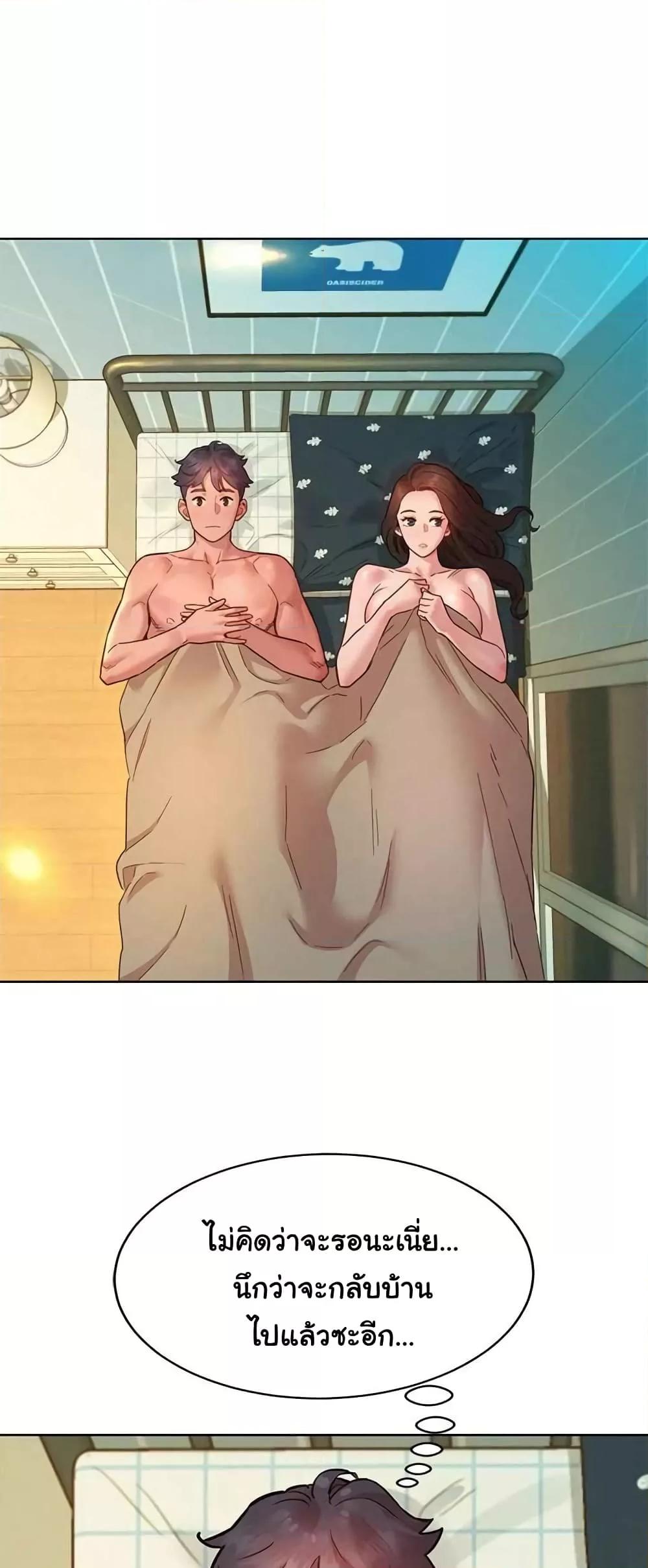 Doujin-Lc- อ่าน โดจิน มังฮวา เกาหลี ญี่ปุ่น จีน แปลไทย Let’s Hang Out from Today ตอนที่ 1 2 3 4 5 6 7 8 9 10 11 12 13 14 ฟรี ไม่มีโฆษณา อ่าน โดจิน Manhwa เกาหลี ญี่ปุ่น จีน เรามีครบ คัดมาให้เน้นๆ โดจิน 18+ รับประกันความฟินโดย  Doujin Lc