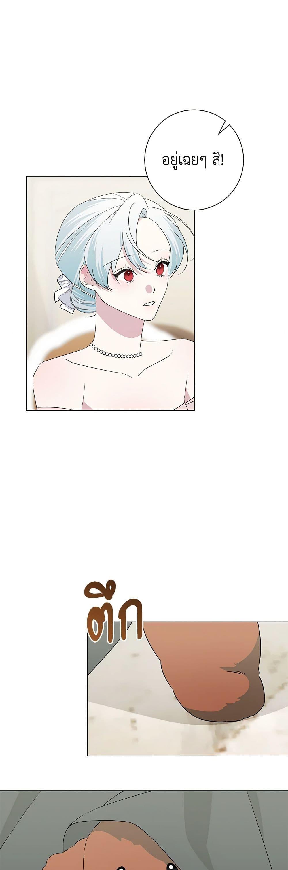 Manga-lc-com อ่านมังงะ อ่านการ์ตูน ออนไลน์ ฟรี Somehow, My Tyrant Husband Has Became Cautious ตอนที่ 1 2 3 4 5 6 7 8 9 10 11 12 13 14 ฟรี ไม่มีโฆษณา Manga-lc - อ่าน มังงะ อ่าน การ์ตูน ออนไลน์ อ่านมังงะ ฟรี