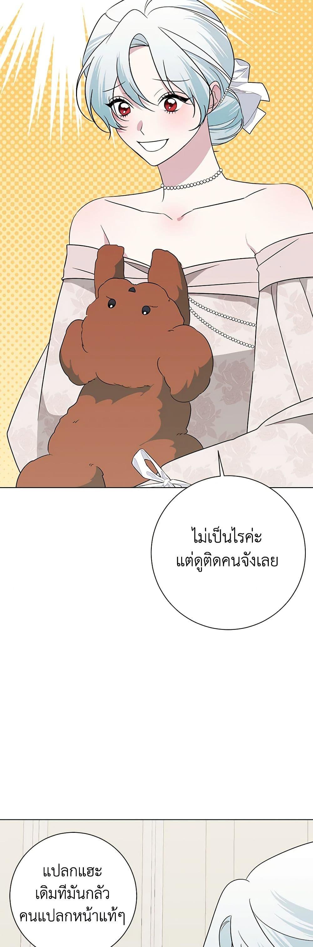 Manga-lc-com อ่านมังงะ อ่านการ์ตูน ออนไลน์ ฟรี Somehow, My Tyrant Husband Has Became Cautious ตอนที่ 1 2 3 4 5 6 7 8 9 10 11 12 13 14 ฟรี ไม่มีโฆษณา Manga-lc - อ่าน มังงะ อ่าน การ์ตูน ออนไลน์ อ่านมังงะ ฟรี