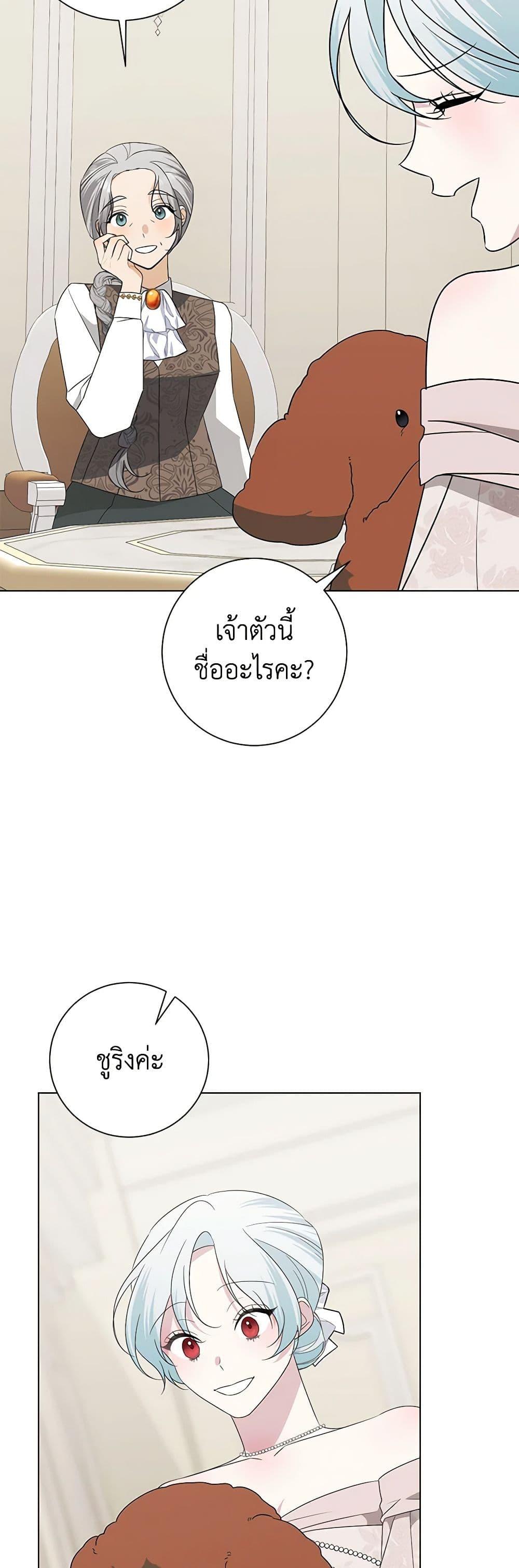 Manga-lc-com อ่านมังงะ อ่านการ์ตูน ออนไลน์ ฟรี Somehow, My Tyrant Husband Has Became Cautious ตอนที่ 1 2 3 4 5 6 7 8 9 10 11 12 13 14 ฟรี ไม่มีโฆษณา Manga-lc - อ่าน มังงะ อ่าน การ์ตูน ออนไลน์ อ่านมังงะ ฟรี