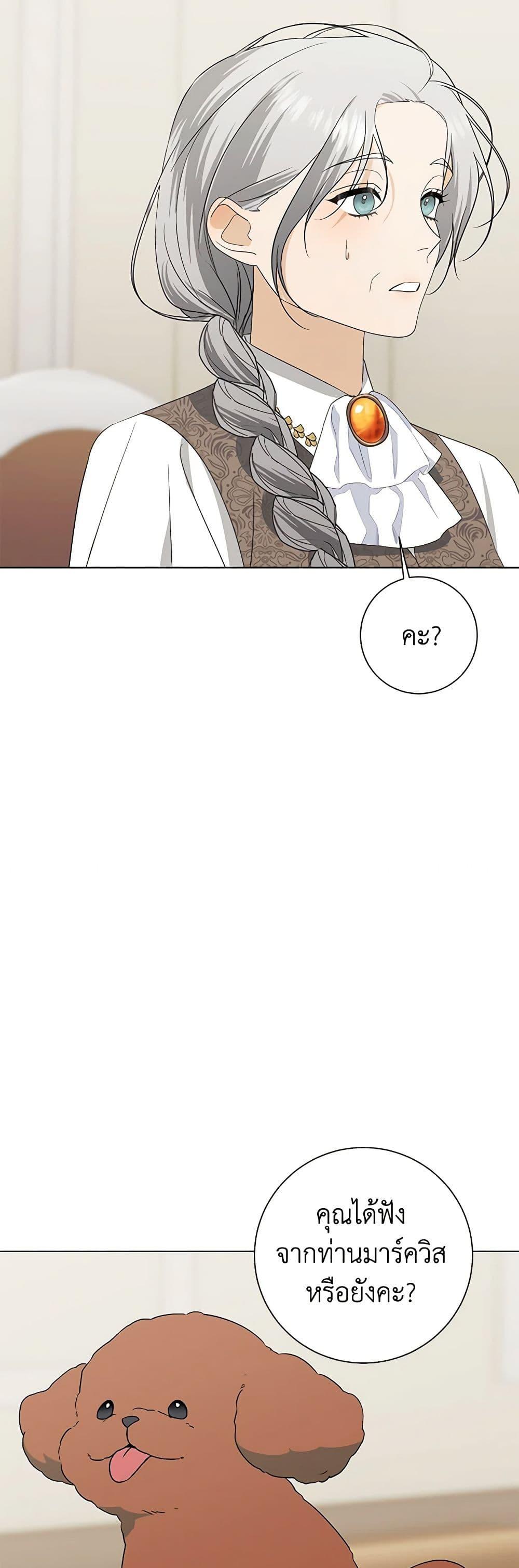 Manga-lc-com อ่านมังงะ อ่านการ์ตูน ออนไลน์ ฟรี Somehow, My Tyrant Husband Has Became Cautious ตอนที่ 1 2 3 4 5 6 7 8 9 10 11 12 13 14 ฟรี ไม่มีโฆษณา Manga-lc - อ่าน มังงะ อ่าน การ์ตูน ออนไลน์ อ่านมังงะ ฟรี