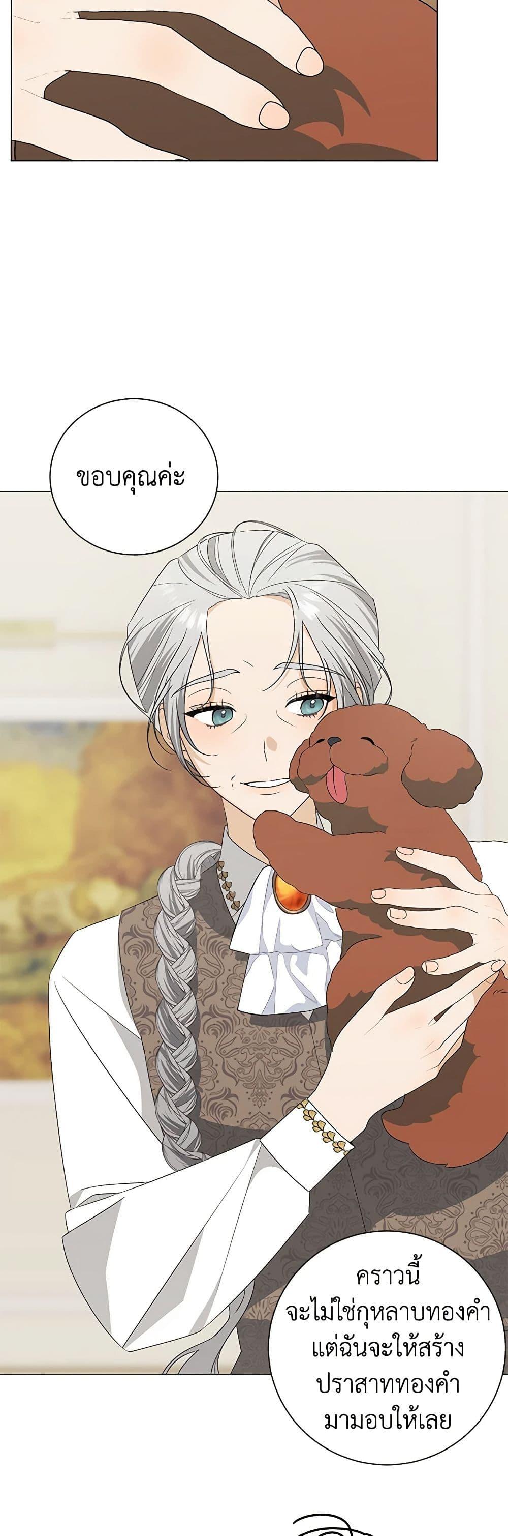 Manga-lc-com อ่านมังงะ อ่านการ์ตูน ออนไลน์ ฟรี Somehow, My Tyrant Husband Has Became Cautious ตอนที่ 1 2 3 4 5 6 7 8 9 10 11 12 13 14 ฟรี ไม่มีโฆษณา Manga-lc - อ่าน มังงะ อ่าน การ์ตูน ออนไลน์ อ่านมังงะ ฟรี