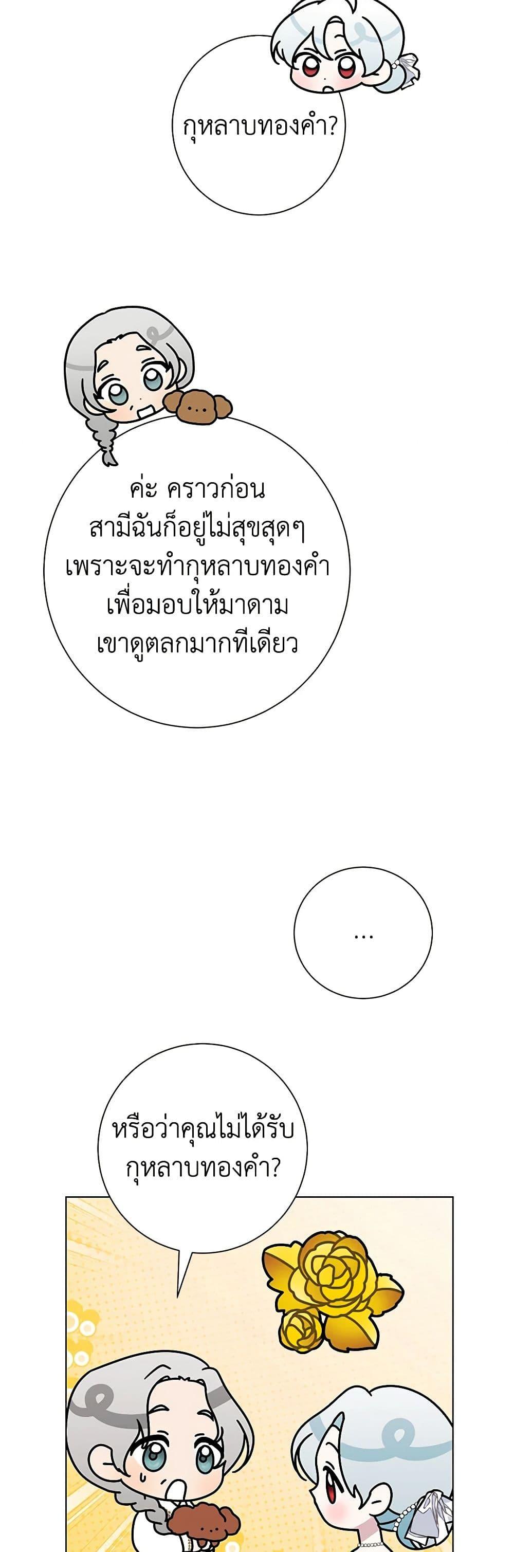 Manga-lc-com อ่านมังงะ อ่านการ์ตูน ออนไลน์ ฟรี Somehow, My Tyrant Husband Has Became Cautious ตอนที่ 1 2 3 4 5 6 7 8 9 10 11 12 13 14 ฟรี ไม่มีโฆษณา Manga-lc - อ่าน มังงะ อ่าน การ์ตูน ออนไลน์ อ่านมังงะ ฟรี