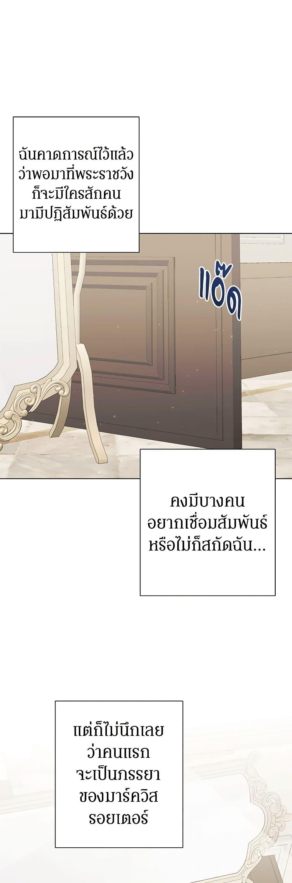 Manga-lc-com อ่านมังงะ อ่านการ์ตูน ออนไลน์ ฟรี Somehow, My Tyrant Husband Has Became Cautious ตอนที่ 1 2 3 4 5 6 7 8 9 10 11 12 13 14 ฟรี ไม่มีโฆษณา Manga-lc - อ่าน มังงะ อ่าน การ์ตูน ออนไลน์ อ่านมังงะ ฟรี
