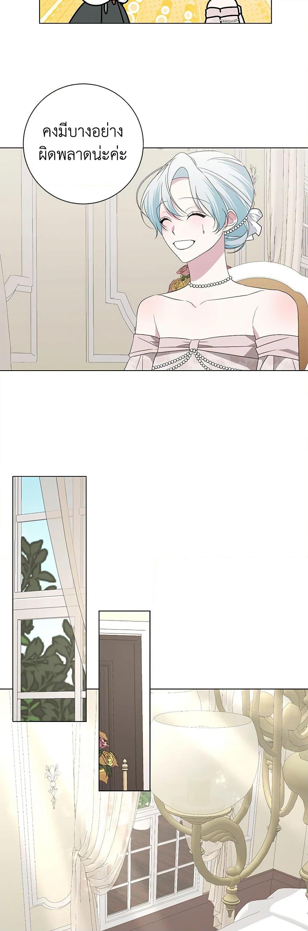 Manga-lc-com อ่านมังงะ อ่านการ์ตูน ออนไลน์ ฟรี Somehow, My Tyrant Husband Has Became Cautious ตอนที่ 1 2 3 4 5 6 7 8 9 10 11 12 13 14 ฟรี ไม่มีโฆษณา Manga-lc - อ่าน มังงะ อ่าน การ์ตูน ออนไลน์ อ่านมังงะ ฟรี