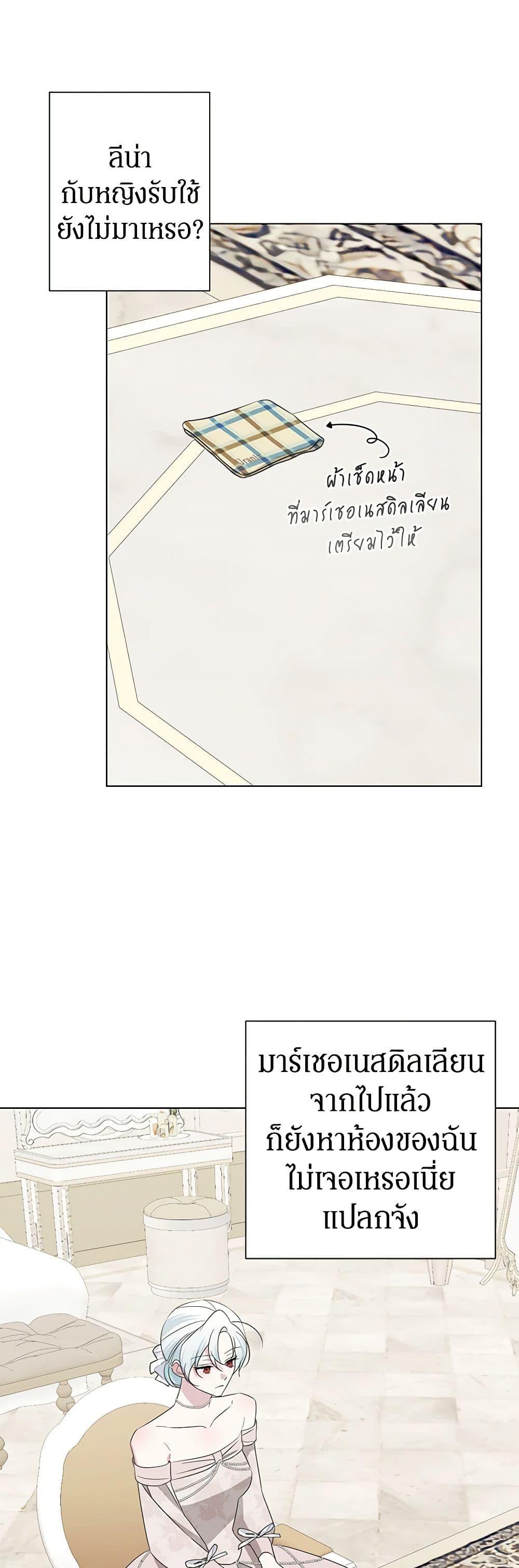 Manga-lc-com อ่านมังงะ อ่านการ์ตูน ออนไลน์ ฟรี Somehow, My Tyrant Husband Has Became Cautious ตอนที่ 1 2 3 4 5 6 7 8 9 10 11 12 13 14 ฟรี ไม่มีโฆษณา Manga-lc - อ่าน มังงะ อ่าน การ์ตูน ออนไลน์ อ่านมังงะ ฟรี