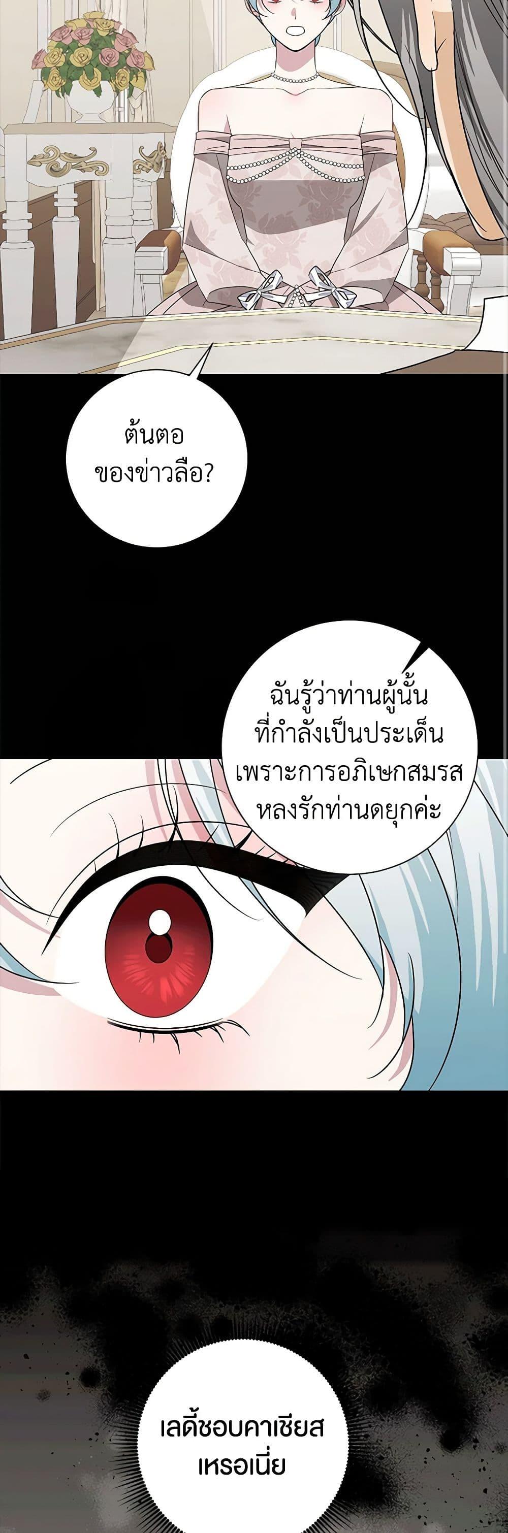 Manga-lc-com อ่านมังงะ อ่านการ์ตูน ออนไลน์ ฟรี Somehow, My Tyrant Husband Has Became Cautious ตอนที่ 1 2 3 4 5 6 7 8 9 10 11 12 13 14 ฟรี ไม่มีโฆษณา Manga-lc - อ่าน มังงะ อ่าน การ์ตูน ออนไลน์ อ่านมังงะ ฟรี