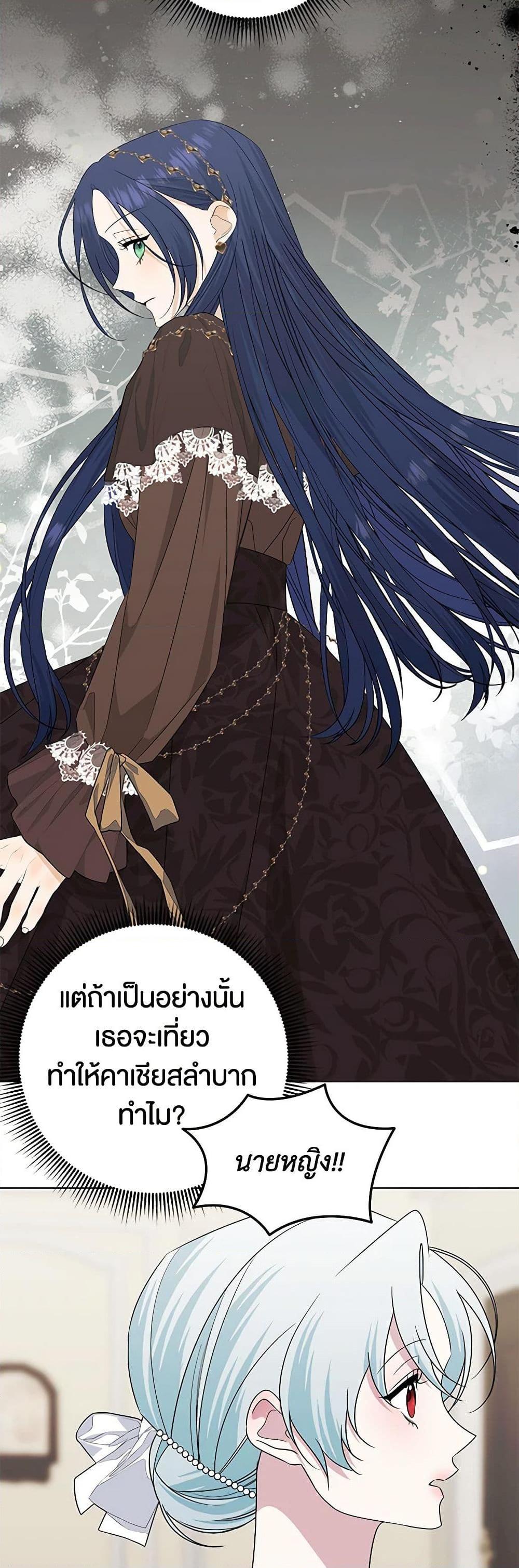 Manga-lc-com อ่านมังงะ อ่านการ์ตูน ออนไลน์ ฟรี Somehow, My Tyrant Husband Has Became Cautious ตอนที่ 1 2 3 4 5 6 7 8 9 10 11 12 13 14 ฟรี ไม่มีโฆษณา Manga-lc - อ่าน มังงะ อ่าน การ์ตูน ออนไลน์ อ่านมังงะ ฟรี