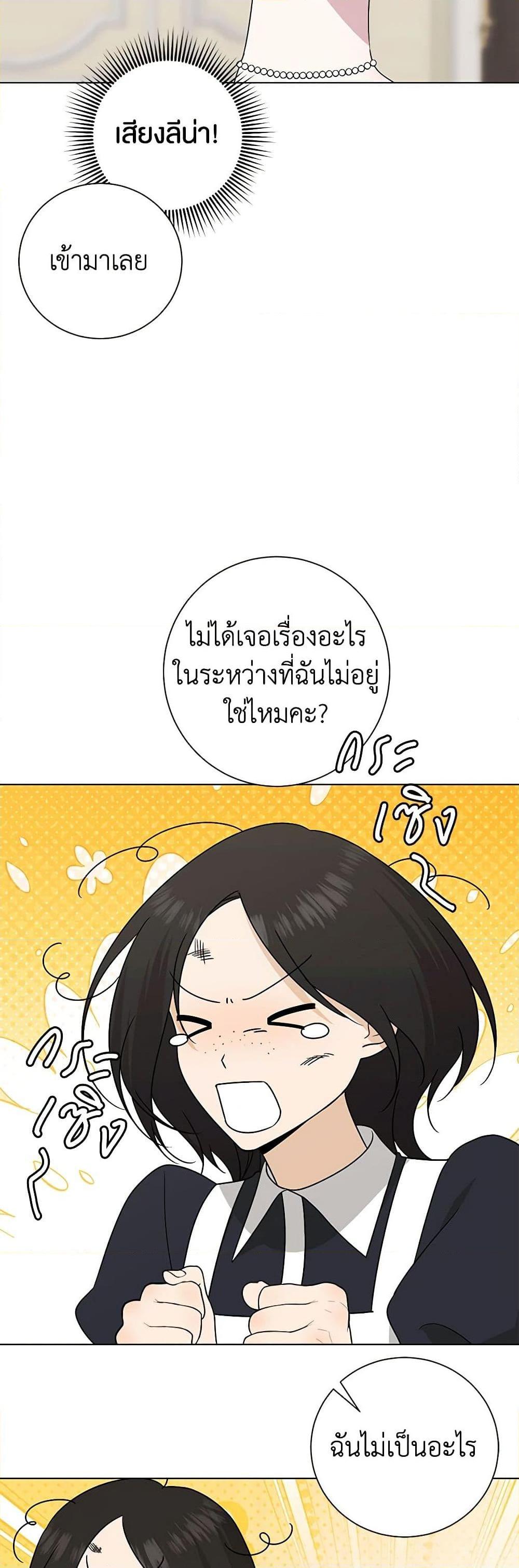 Manga-lc-com อ่านมังงะ อ่านการ์ตูน ออนไลน์ ฟรี Somehow, My Tyrant Husband Has Became Cautious ตอนที่ 1 2 3 4 5 6 7 8 9 10 11 12 13 14 ฟรี ไม่มีโฆษณา Manga-lc - อ่าน มังงะ อ่าน การ์ตูน ออนไลน์ อ่านมังงะ ฟรี