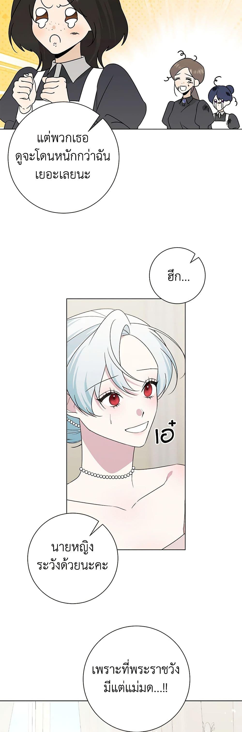 Manga-lc-com อ่านมังงะ อ่านการ์ตูน ออนไลน์ ฟรี Somehow, My Tyrant Husband Has Became Cautious ตอนที่ 1 2 3 4 5 6 7 8 9 10 11 12 13 14 ฟรี ไม่มีโฆษณา Manga-lc - อ่าน มังงะ อ่าน การ์ตูน ออนไลน์ อ่านมังงะ ฟรี