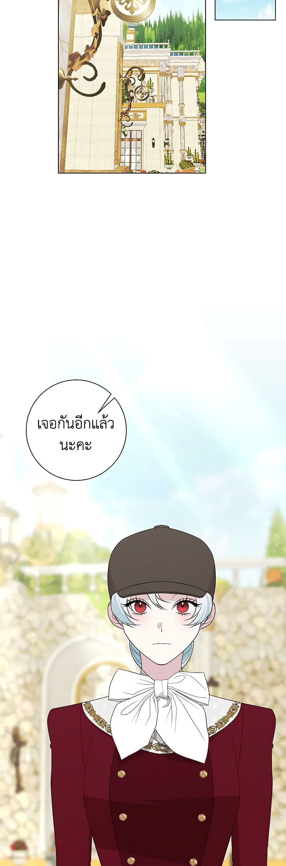 Manga-lc-com อ่านมังงะ อ่านการ์ตูน ออนไลน์ ฟรี Somehow, My Tyrant Husband Has Became Cautious ตอนที่ 1 2 3 4 5 6 7 8 9 10 11 12 13 14 ฟรี ไม่มีโฆษณา Manga-lc - อ่าน มังงะ อ่าน การ์ตูน ออนไลน์ อ่านมังงะ ฟรี
