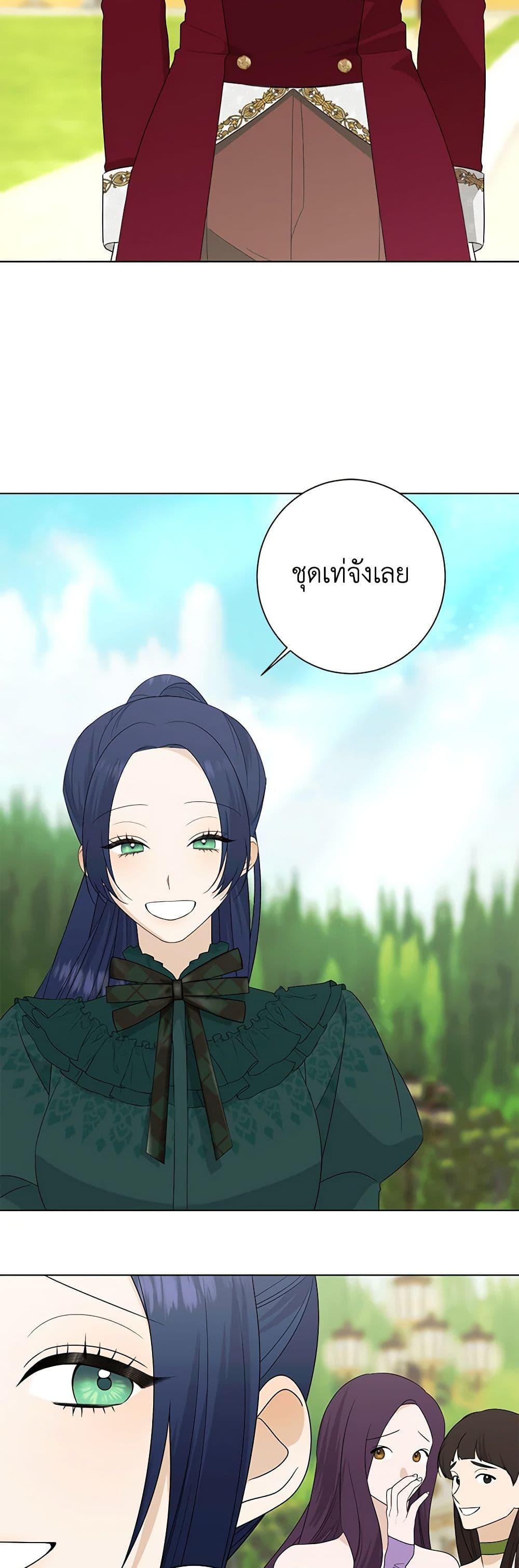 Manga-lc-com อ่านมังงะ อ่านการ์ตูน ออนไลน์ ฟรี Somehow, My Tyrant Husband Has Became Cautious ตอนที่ 1 2 3 4 5 6 7 8 9 10 11 12 13 14 ฟรี ไม่มีโฆษณา Manga-lc - อ่าน มังงะ อ่าน การ์ตูน ออนไลน์ อ่านมังงะ ฟรี