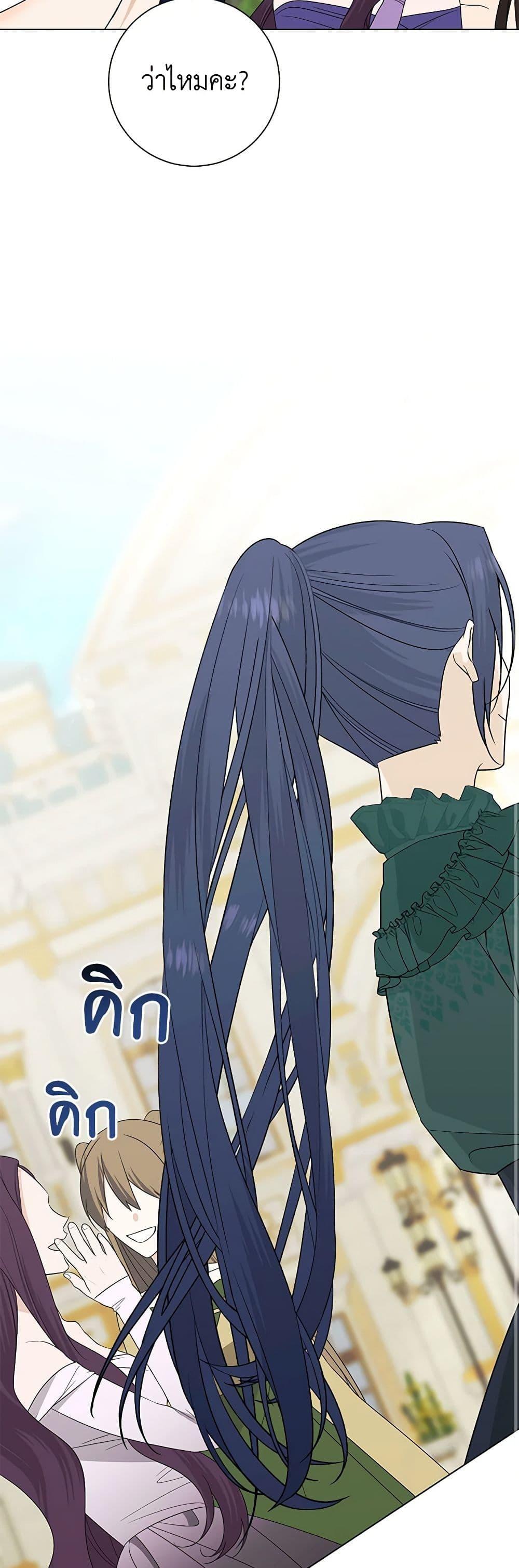 Manga-lc-com อ่านมังงะ อ่านการ์ตูน ออนไลน์ ฟรี Somehow, My Tyrant Husband Has Became Cautious ตอนที่ 1 2 3 4 5 6 7 8 9 10 11 12 13 14 ฟรี ไม่มีโฆษณา Manga-lc - อ่าน มังงะ อ่าน การ์ตูน ออนไลน์ อ่านมังงะ ฟรี