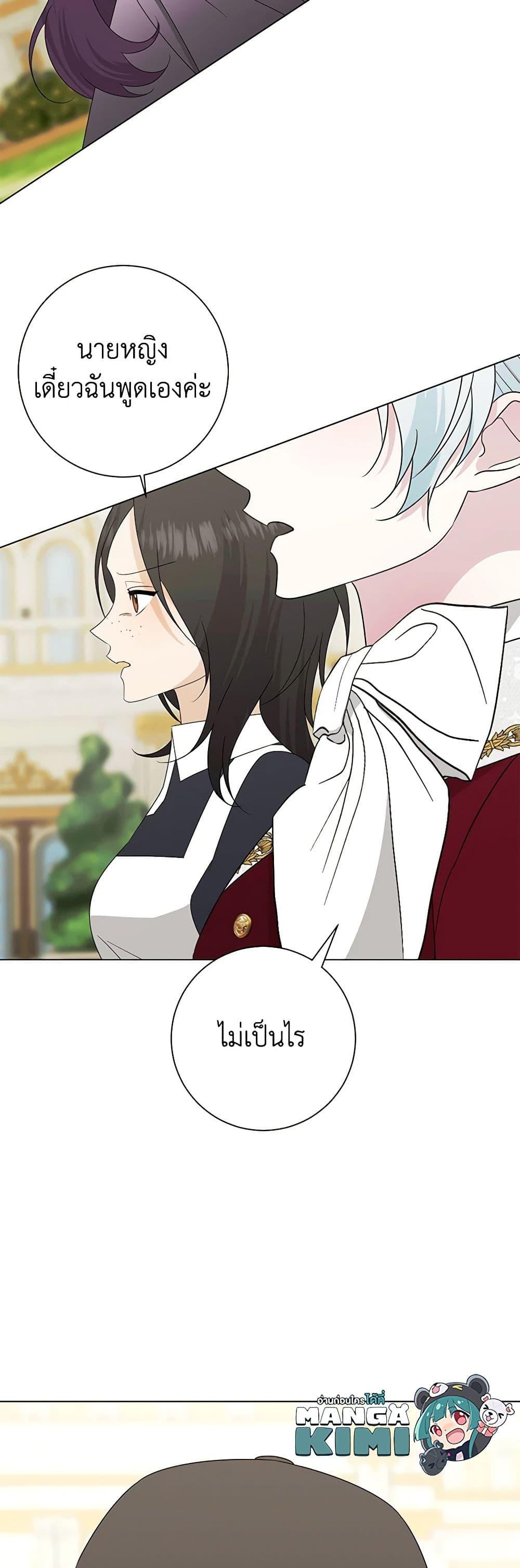 Manga-lc-com อ่านมังงะ อ่านการ์ตูน ออนไลน์ ฟรี Somehow, My Tyrant Husband Has Became Cautious ตอนที่ 1 2 3 4 5 6 7 8 9 10 11 12 13 14 ฟรี ไม่มีโฆษณา Manga-lc - อ่าน มังงะ อ่าน การ์ตูน ออนไลน์ อ่านมังงะ ฟรี
