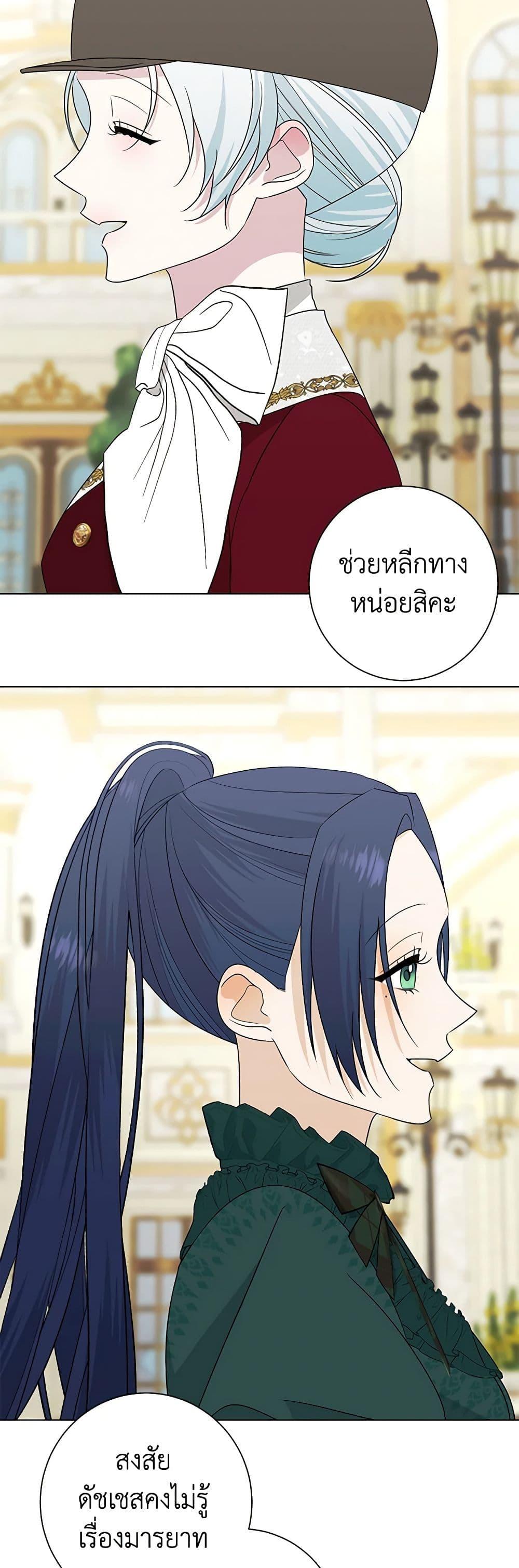 Manga-lc-com อ่านมังงะ อ่านการ์ตูน ออนไลน์ ฟรี Somehow, My Tyrant Husband Has Became Cautious ตอนที่ 1 2 3 4 5 6 7 8 9 10 11 12 13 14 ฟรี ไม่มีโฆษณา Manga-lc - อ่าน มังงะ อ่าน การ์ตูน ออนไลน์ อ่านมังงะ ฟรี
