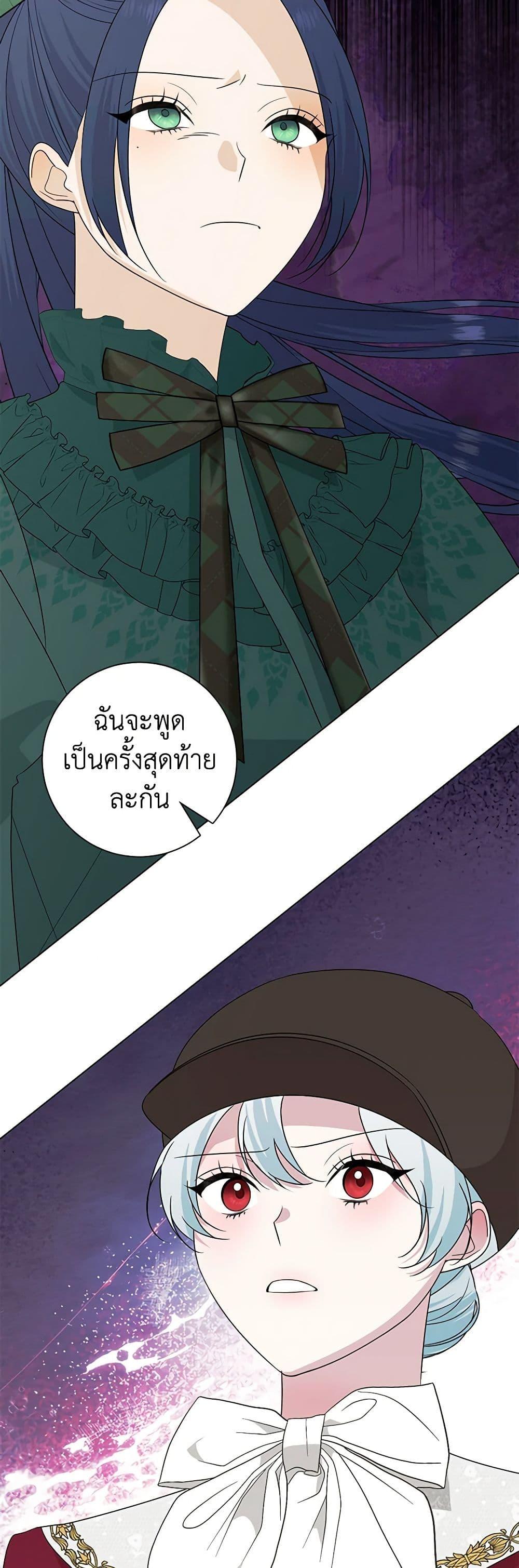 Manga-lc-com อ่านมังงะ อ่านการ์ตูน ออนไลน์ ฟรี Somehow, My Tyrant Husband Has Became Cautious ตอนที่ 1 2 3 4 5 6 7 8 9 10 11 12 13 14 ฟรี ไม่มีโฆษณา Manga-lc - อ่าน มังงะ อ่าน การ์ตูน ออนไลน์ อ่านมังงะ ฟรี