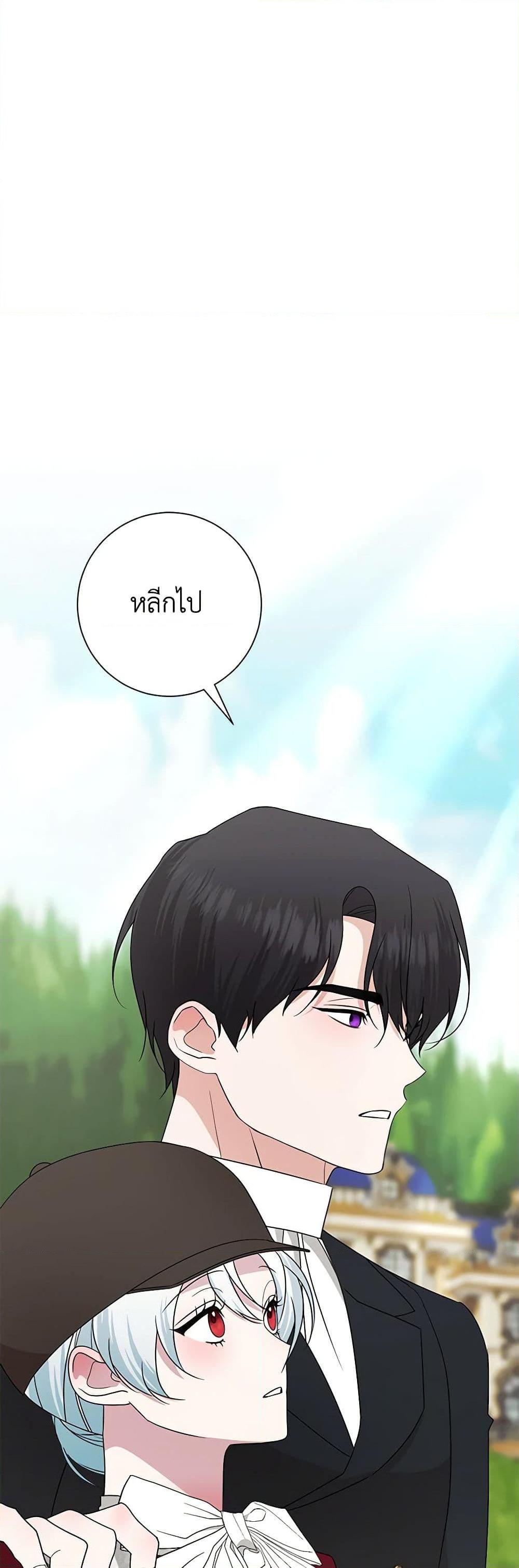 Manga-lc-com อ่านมังงะ อ่านการ์ตูน ออนไลน์ ฟรี Somehow, My Tyrant Husband Has Became Cautious ตอนที่ 1 2 3 4 5 6 7 8 9 10 11 12 13 14 ฟรี ไม่มีโฆษณา Manga-lc - อ่าน มังงะ อ่าน การ์ตูน ออนไลน์ อ่านมังงะ ฟรี