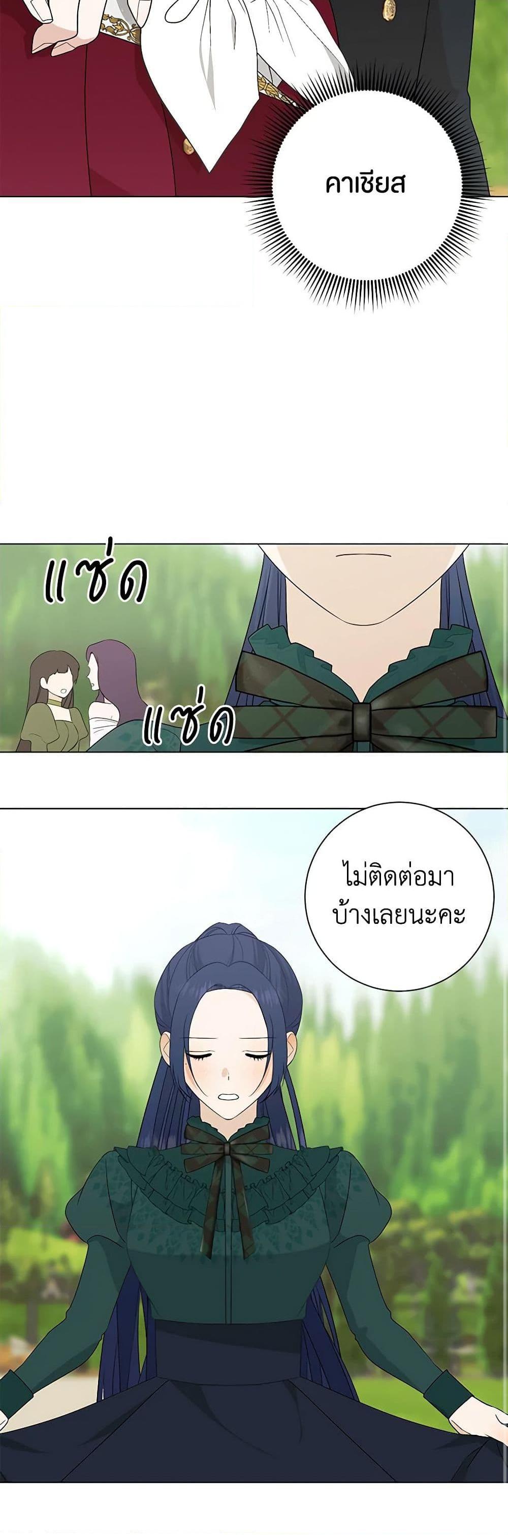 Manga-lc-com อ่านมังงะ อ่านการ์ตูน ออนไลน์ ฟรี Somehow, My Tyrant Husband Has Became Cautious ตอนที่ 1 2 3 4 5 6 7 8 9 10 11 12 13 14 ฟรี ไม่มีโฆษณา Manga-lc - อ่าน มังงะ อ่าน การ์ตูน ออนไลน์ อ่านมังงะ ฟรี