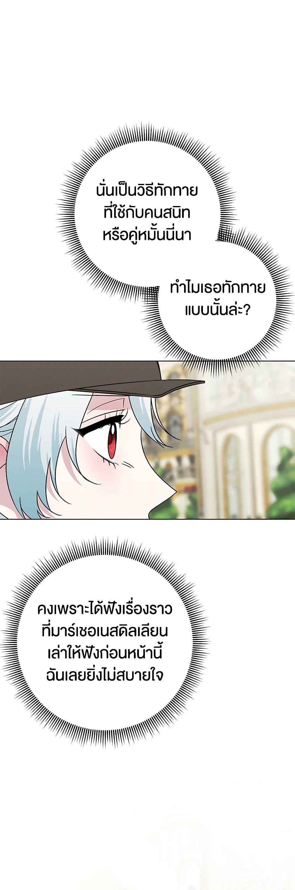 Manga-lc-com อ่านมังงะ อ่านการ์ตูน ออนไลน์ ฟรี Somehow, My Tyrant Husband Has Became Cautious ตอนที่ 1 2 3 4 5 6 7 8 9 10 11 12 13 14 ฟรี ไม่มีโฆษณา Manga-lc - อ่าน มังงะ อ่าน การ์ตูน ออนไลน์ อ่านมังงะ ฟรี