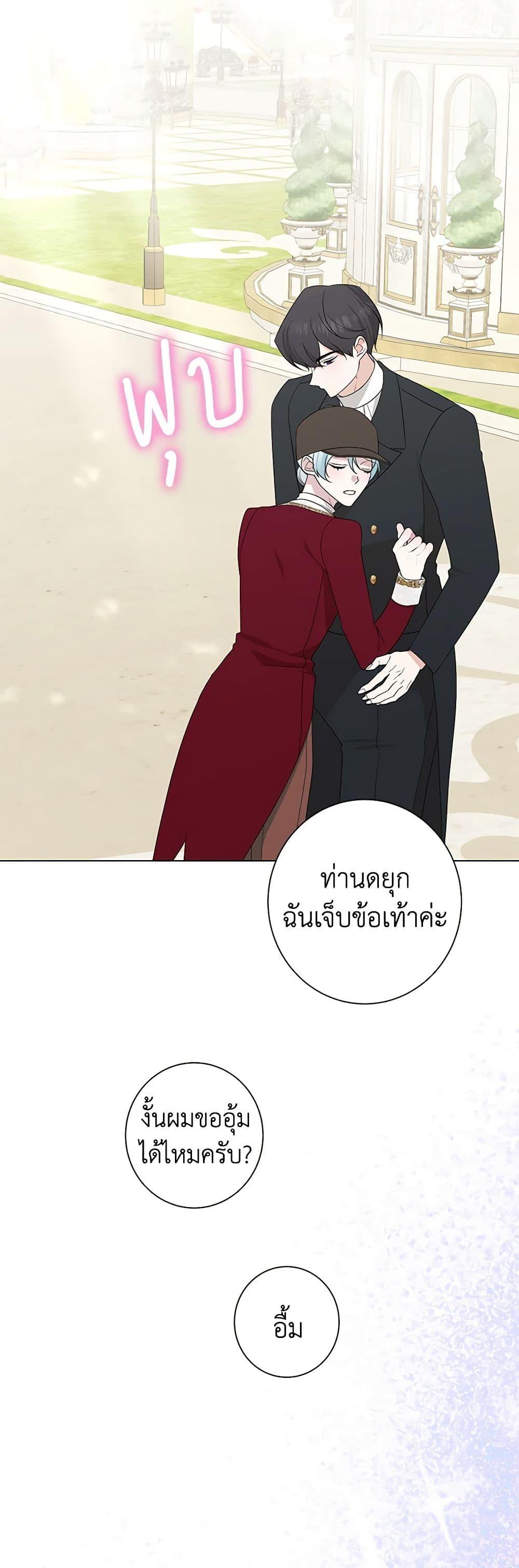 Manga-lc-com อ่านมังงะ อ่านการ์ตูน ออนไลน์ ฟรี Somehow, My Tyrant Husband Has Became Cautious ตอนที่ 1 2 3 4 5 6 7 8 9 10 11 12 13 14 ฟรี ไม่มีโฆษณา Manga-lc - อ่าน มังงะ อ่าน การ์ตูน ออนไลน์ อ่านมังงะ ฟรี