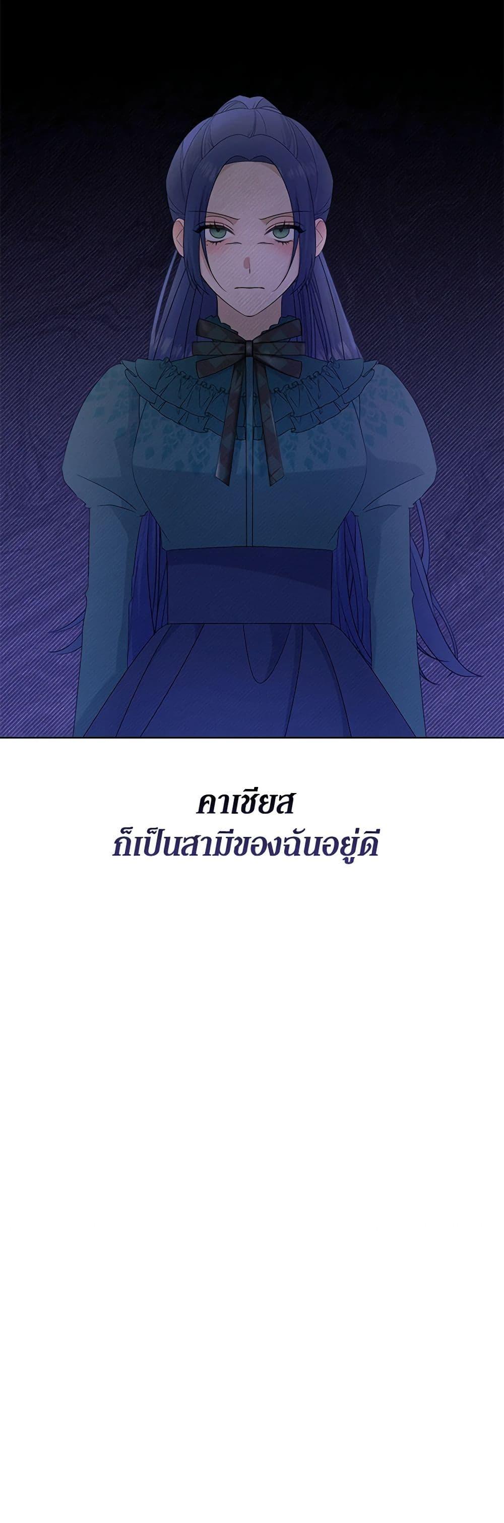 Manga-lc-com อ่านมังงะ อ่านการ์ตูน ออนไลน์ ฟรี Somehow, My Tyrant Husband Has Became Cautious ตอนที่ 1 2 3 4 5 6 7 8 9 10 11 12 13 14 ฟรี ไม่มีโฆษณา Manga-lc - อ่าน มังงะ อ่าน การ์ตูน ออนไลน์ อ่านมังงะ ฟรี