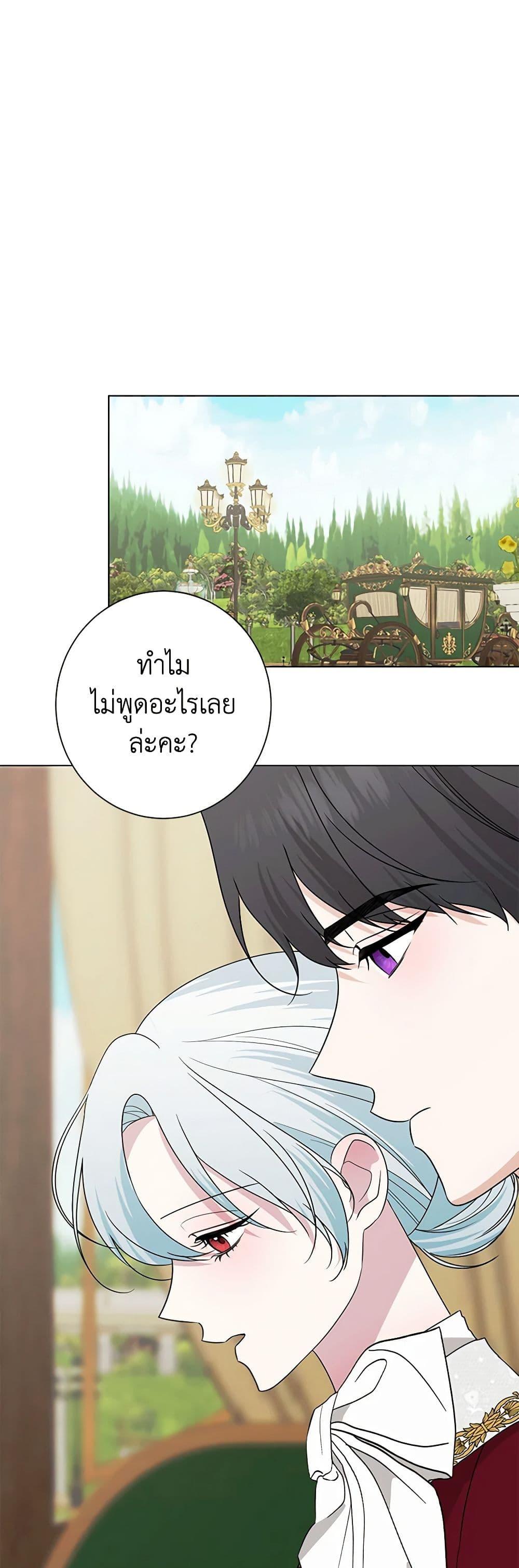 Manga-lc-com อ่านมังงะ อ่านการ์ตูน ออนไลน์ ฟรี Somehow, My Tyrant Husband Has Became Cautious ตอนที่ 1 2 3 4 5 6 7 8 9 10 11 12 13 14 ฟรี ไม่มีโฆษณา Manga-lc - อ่าน มังงะ อ่าน การ์ตูน ออนไลน์ อ่านมังงะ ฟรี