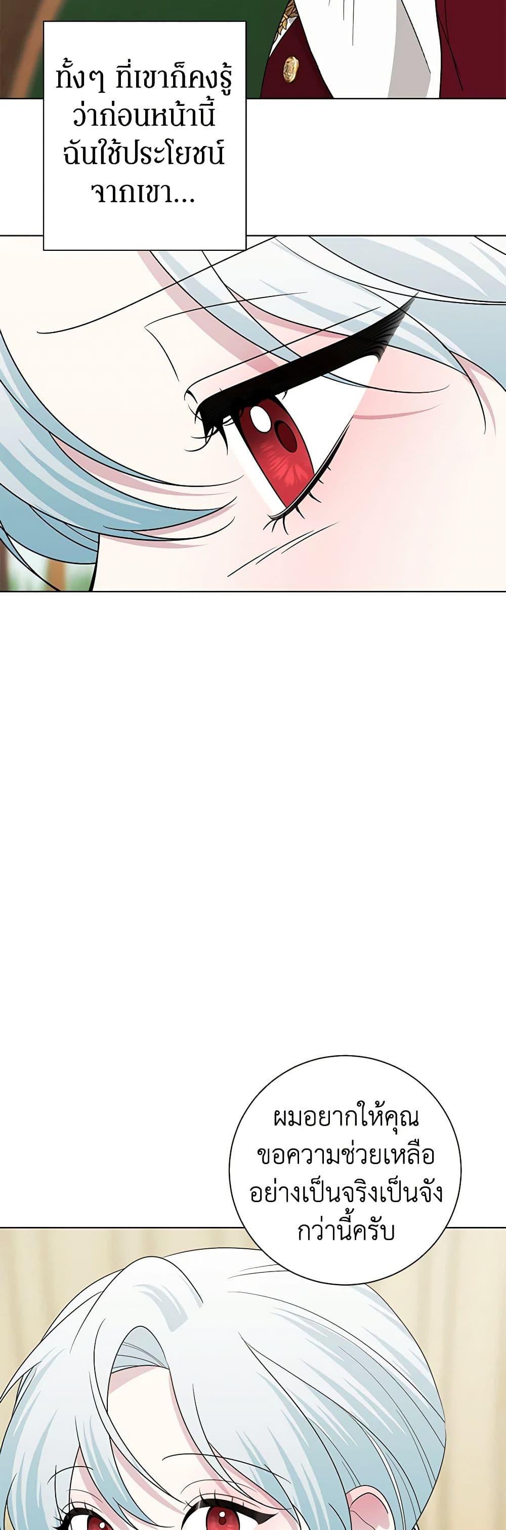 Manga-lc-com อ่านมังงะ อ่านการ์ตูน ออนไลน์ ฟรี Somehow, My Tyrant Husband Has Became Cautious ตอนที่ 1 2 3 4 5 6 7 8 9 10 11 12 13 14 ฟรี ไม่มีโฆษณา Manga-lc - อ่าน มังงะ อ่าน การ์ตูน ออนไลน์ อ่านมังงะ ฟรี