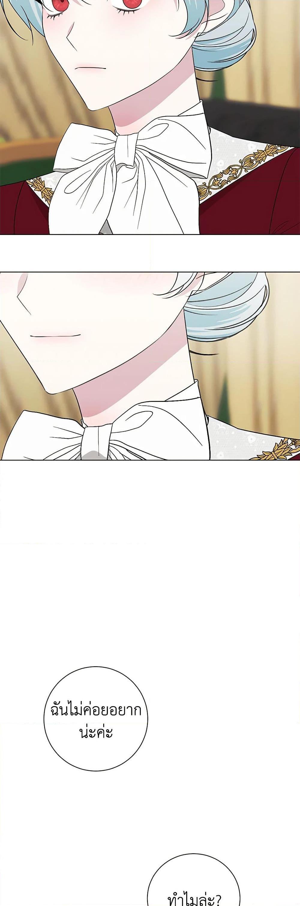 Manga-lc-com อ่านมังงะ อ่านการ์ตูน ออนไลน์ ฟรี Somehow, My Tyrant Husband Has Became Cautious ตอนที่ 1 2 3 4 5 6 7 8 9 10 11 12 13 14 ฟรี ไม่มีโฆษณา Manga-lc - อ่าน มังงะ อ่าน การ์ตูน ออนไลน์ อ่านมังงะ ฟรี
