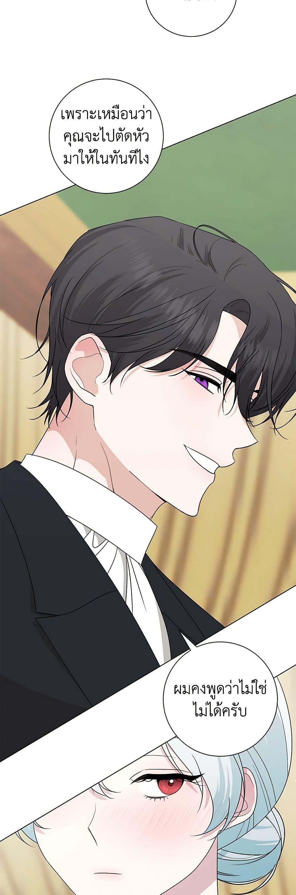 Manga-lc-com อ่านมังงะ อ่านการ์ตูน ออนไลน์ ฟรี Somehow, My Tyrant Husband Has Became Cautious ตอนที่ 1 2 3 4 5 6 7 8 9 10 11 12 13 14 ฟรี ไม่มีโฆษณา Manga-lc - อ่าน มังงะ อ่าน การ์ตูน ออนไลน์ อ่านมังงะ ฟรี