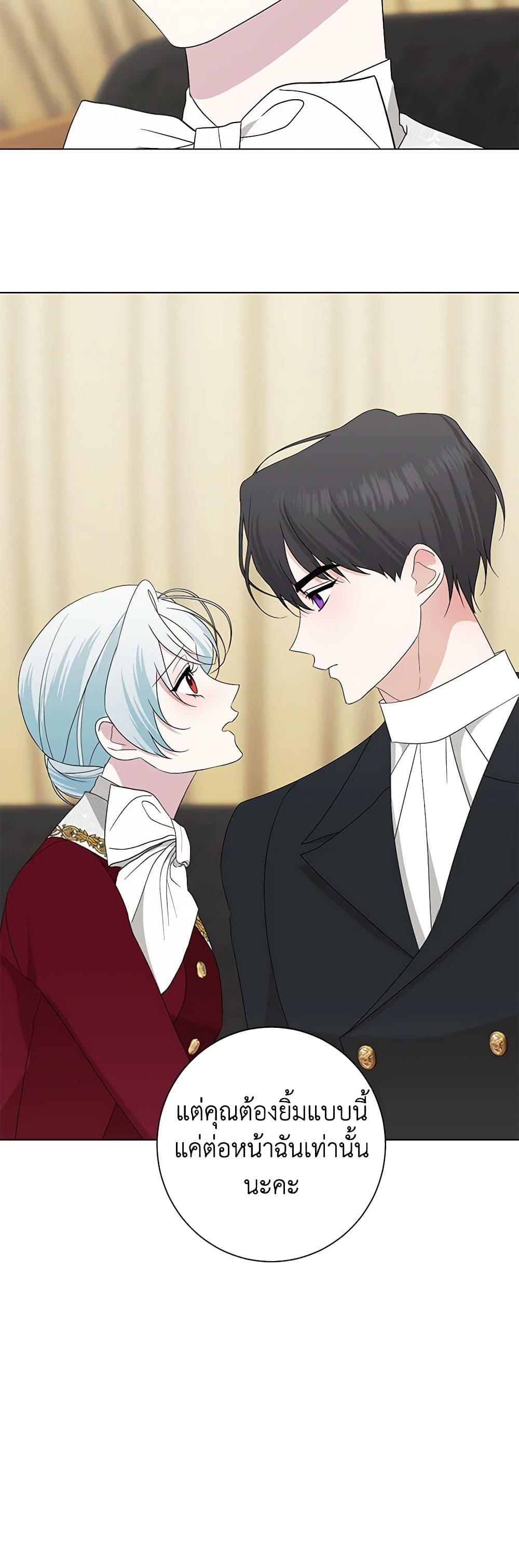Manga-lc-com อ่านมังงะ อ่านการ์ตูน ออนไลน์ ฟรี Somehow, My Tyrant Husband Has Became Cautious ตอนที่ 1 2 3 4 5 6 7 8 9 10 11 12 13 14 ฟรี ไม่มีโฆษณา Manga-lc - อ่าน มังงะ อ่าน การ์ตูน ออนไลน์ อ่านมังงะ ฟรี