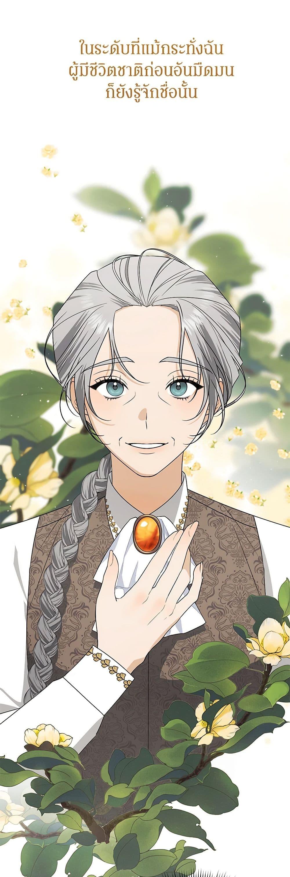 Manga-lc-com อ่านมังงะ อ่านการ์ตูน ออนไลน์ ฟรี Somehow, My Tyrant Husband Has Became Cautious ตอนที่ 1 2 3 4 5 6 7 8 9 10 11 12 13 14 ฟรี ไม่มีโฆษณา Manga-lc - อ่าน มังงะ อ่าน การ์ตูน ออนไลน์ อ่านมังงะ ฟรี