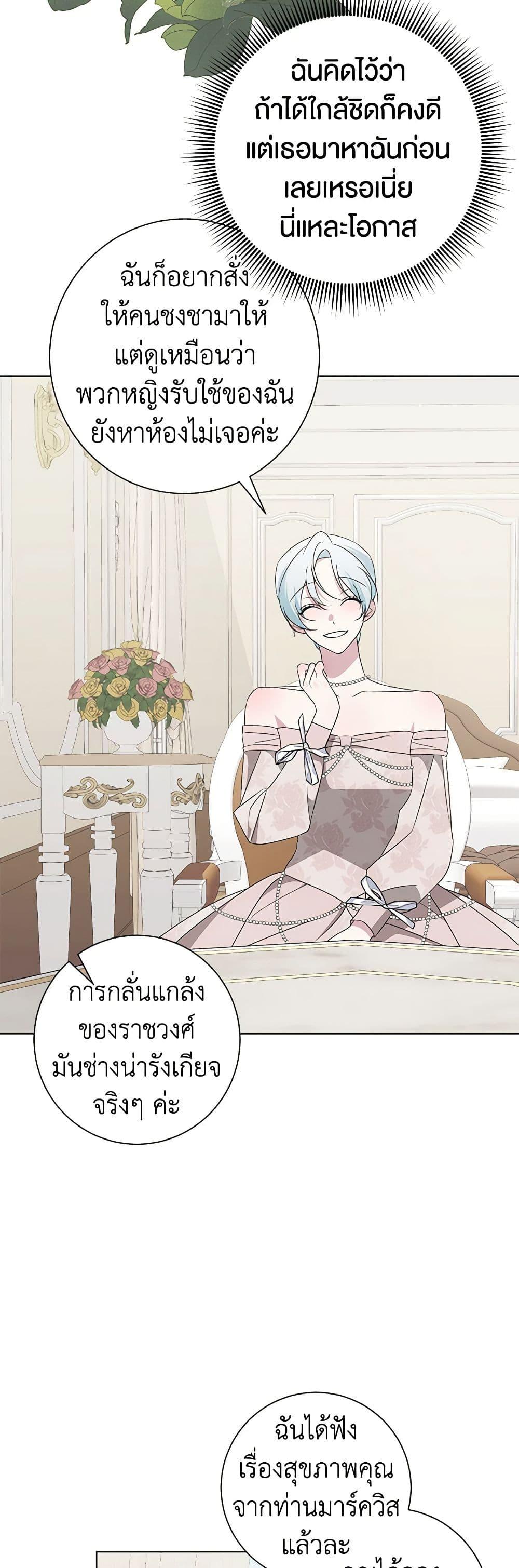 Manga-lc-com อ่านมังงะ อ่านการ์ตูน ออนไลน์ ฟรี Somehow, My Tyrant Husband Has Became Cautious ตอนที่ 1 2 3 4 5 6 7 8 9 10 11 12 13 14 ฟรี ไม่มีโฆษณา Manga-lc - อ่าน มังงะ อ่าน การ์ตูน ออนไลน์ อ่านมังงะ ฟรี