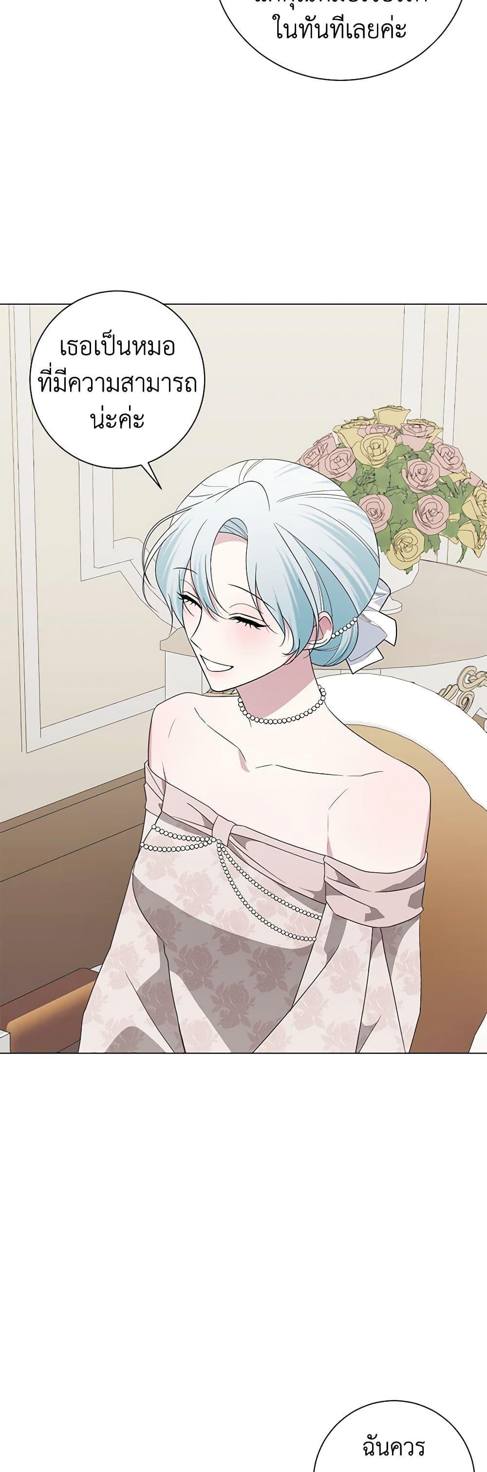 Manga-lc-com อ่านมังงะ อ่านการ์ตูน ออนไลน์ ฟรี Somehow, My Tyrant Husband Has Became Cautious ตอนที่ 1 2 3 4 5 6 7 8 9 10 11 12 13 14 ฟรี ไม่มีโฆษณา Manga-lc - อ่าน มังงะ อ่าน การ์ตูน ออนไลน์ อ่านมังงะ ฟรี