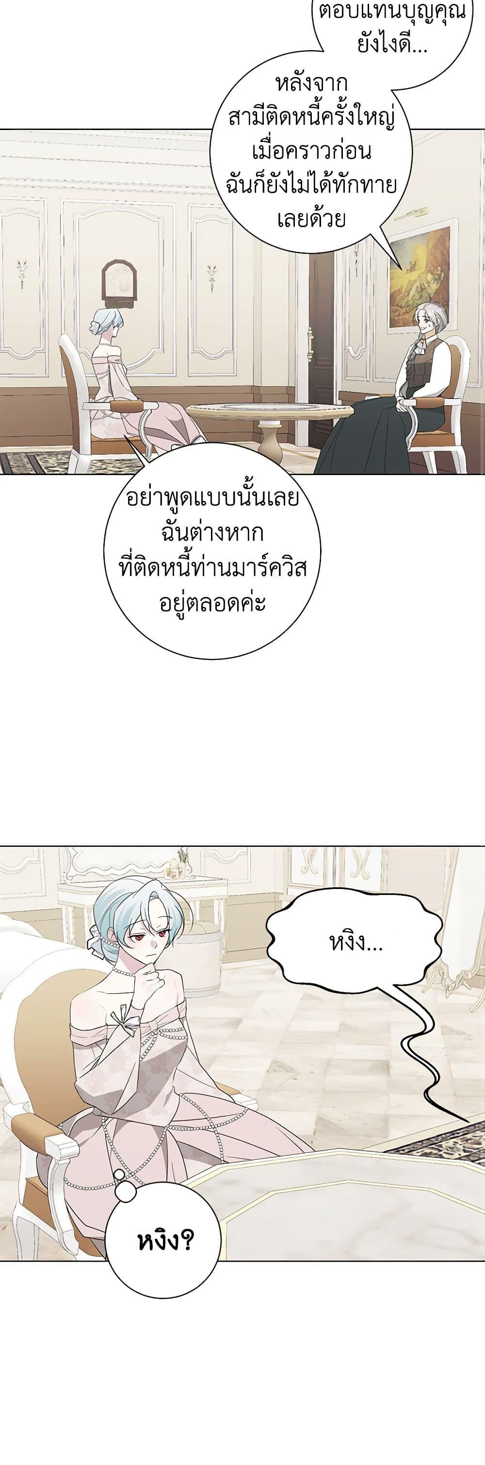 Manga-lc-com อ่านมังงะ อ่านการ์ตูน ออนไลน์ ฟรี Somehow, My Tyrant Husband Has Became Cautious ตอนที่ 1 2 3 4 5 6 7 8 9 10 11 12 13 14 ฟรี ไม่มีโฆษณา Manga-lc - อ่าน มังงะ อ่าน การ์ตูน ออนไลน์ อ่านมังงะ ฟรี