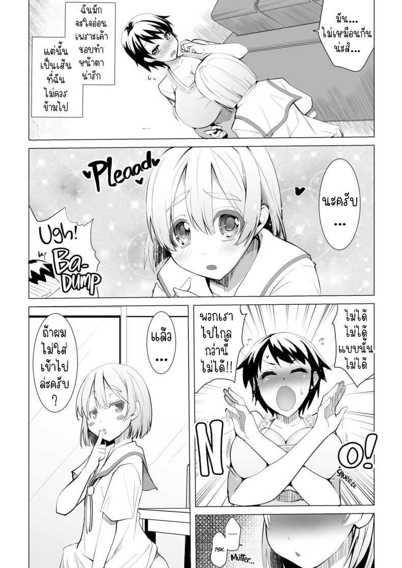 Doujin-Lc- อ่าน โดจิน มังฮวา เกาหลี ญี่ปุ่น จีน แปลไทย พี่สาวผมน่ารักที่สุด[Moon Night Kitten (Kouki Kuu)] Kyonyuu no Onee-chan wa Suki desu ka FUNF Do You Like Big Sis' Big Tits FUNF ตอนที่ 1 2 3 4 5 6 7 8 9 10 11 12 13 14 ฟรี ไม่มีโฆษณา อ่าน โดจิน Manhwa เกาหลี ญี่ปุ่น จีน เรามีครบ คัดมาให้เน้นๆ โดจิน 18+ รับประกันความฟินโดย  Doujin Lc