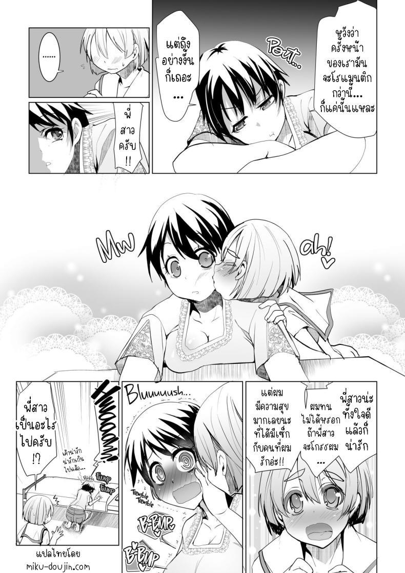 Doujin-Lc- อ่าน โดจิน มังฮวา เกาหลี ญี่ปุ่น จีน แปลไทย พี่สาวผมน่ารักที่สุด[Moon Night Kitten (Kouki Kuu)] Kyonyuu no Onee-chan wa Suki desu ka FUNF Do You Like Big Sis' Big Tits FUNF ตอนที่ 1 2 3 4 5 6 7 8 9 10 11 12 13 14 ฟรี ไม่มีโฆษณา อ่าน โดจิน Manhwa เกาหลี ญี่ปุ่น จีน เรามีครบ คัดมาให้เน้นๆ โดจิน 18+ รับประกันความฟินโดย  Doujin Lc