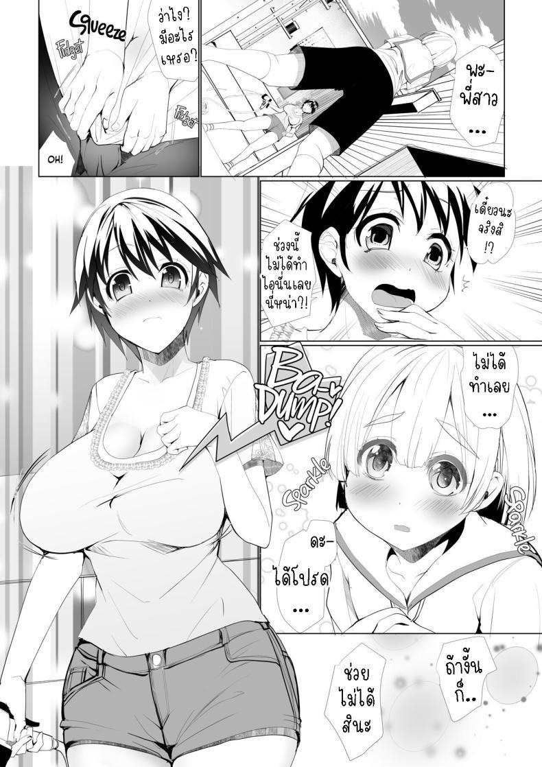 Doujin-Lc- อ่าน โดจิน มังฮวา เกาหลี ญี่ปุ่น จีน แปลไทย พี่สาวผมน่ารักที่สุด[Moon Night Kitten (Kouki Kuu)] Kyonyuu no Onee-chan wa Suki desu ka FUNF Do You Like Big Sis' Big Tits FUNF ตอนที่ 1 2 3 4 5 6 7 8 9 10 11 12 13 14 ฟรี ไม่มีโฆษณา อ่าน โดจิน Manhwa เกาหลี ญี่ปุ่น จีน เรามีครบ คัดมาให้เน้นๆ โดจิน 18+ รับประกันความฟินโดย  Doujin Lc